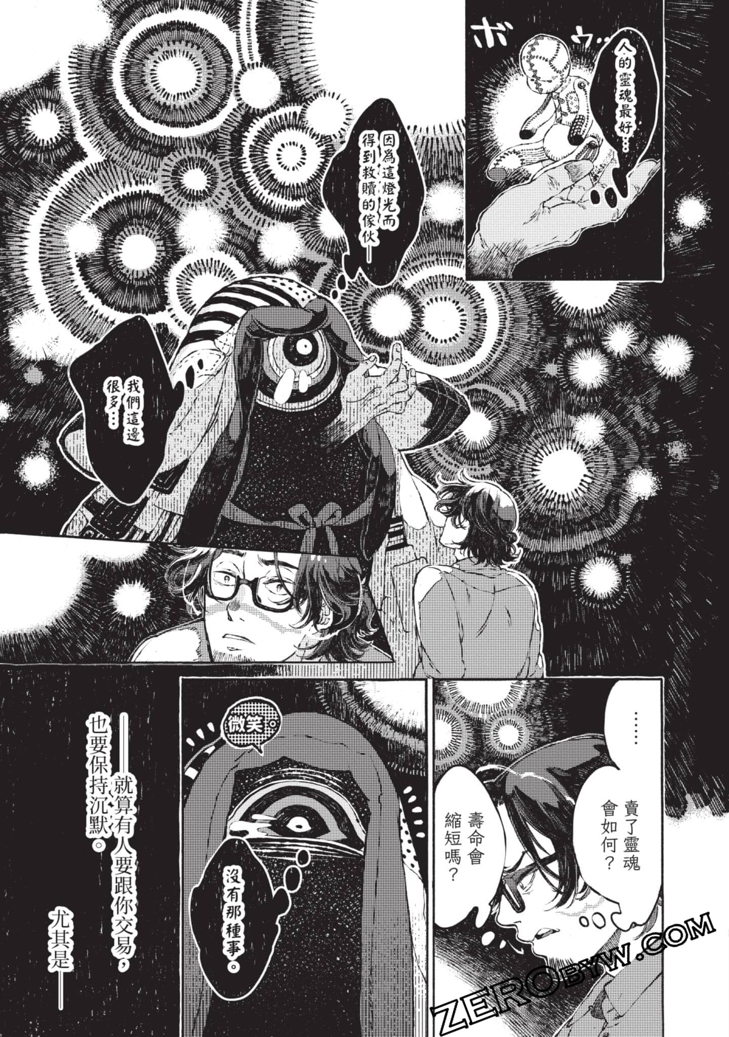 Page 62