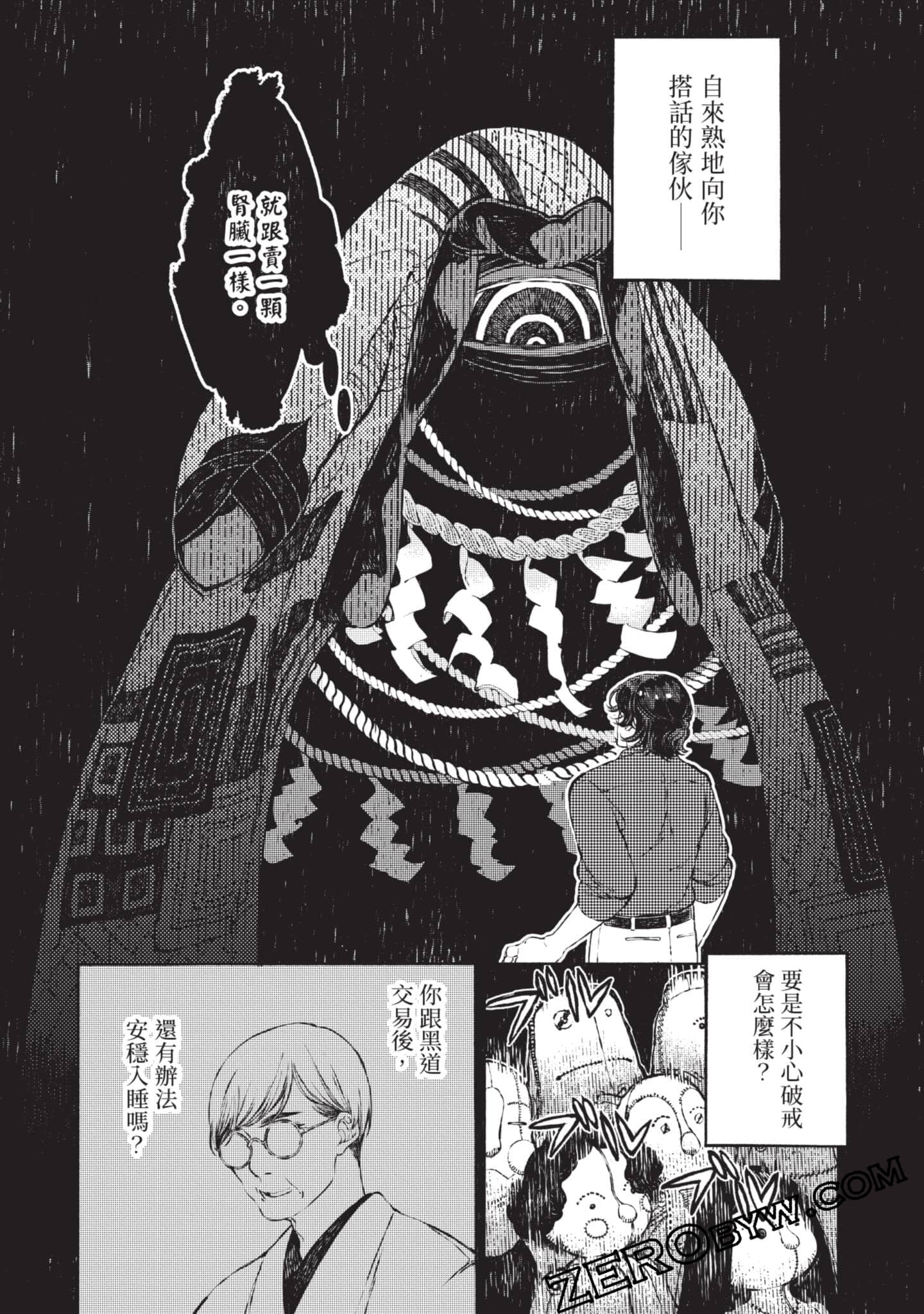 Page 63