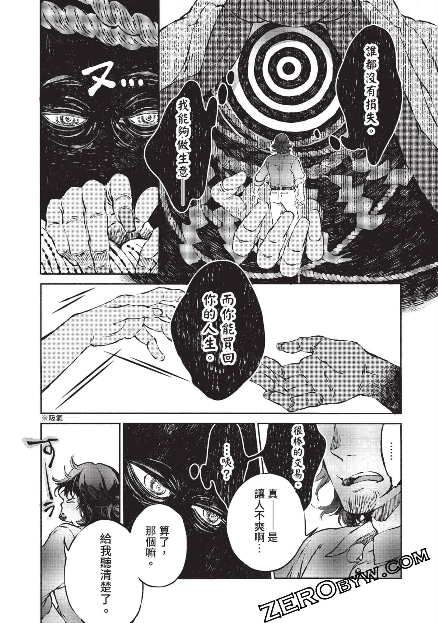 Page 64