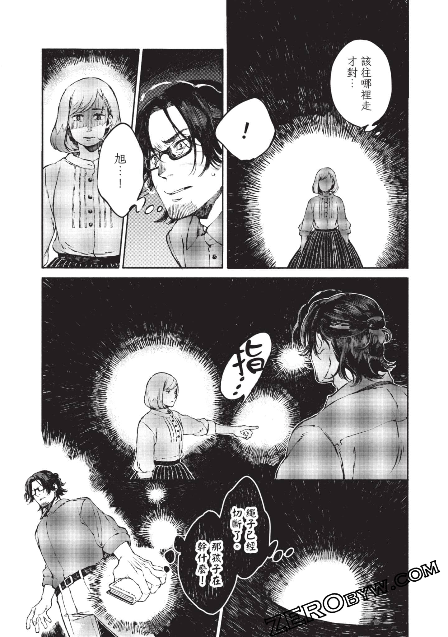 Page 68