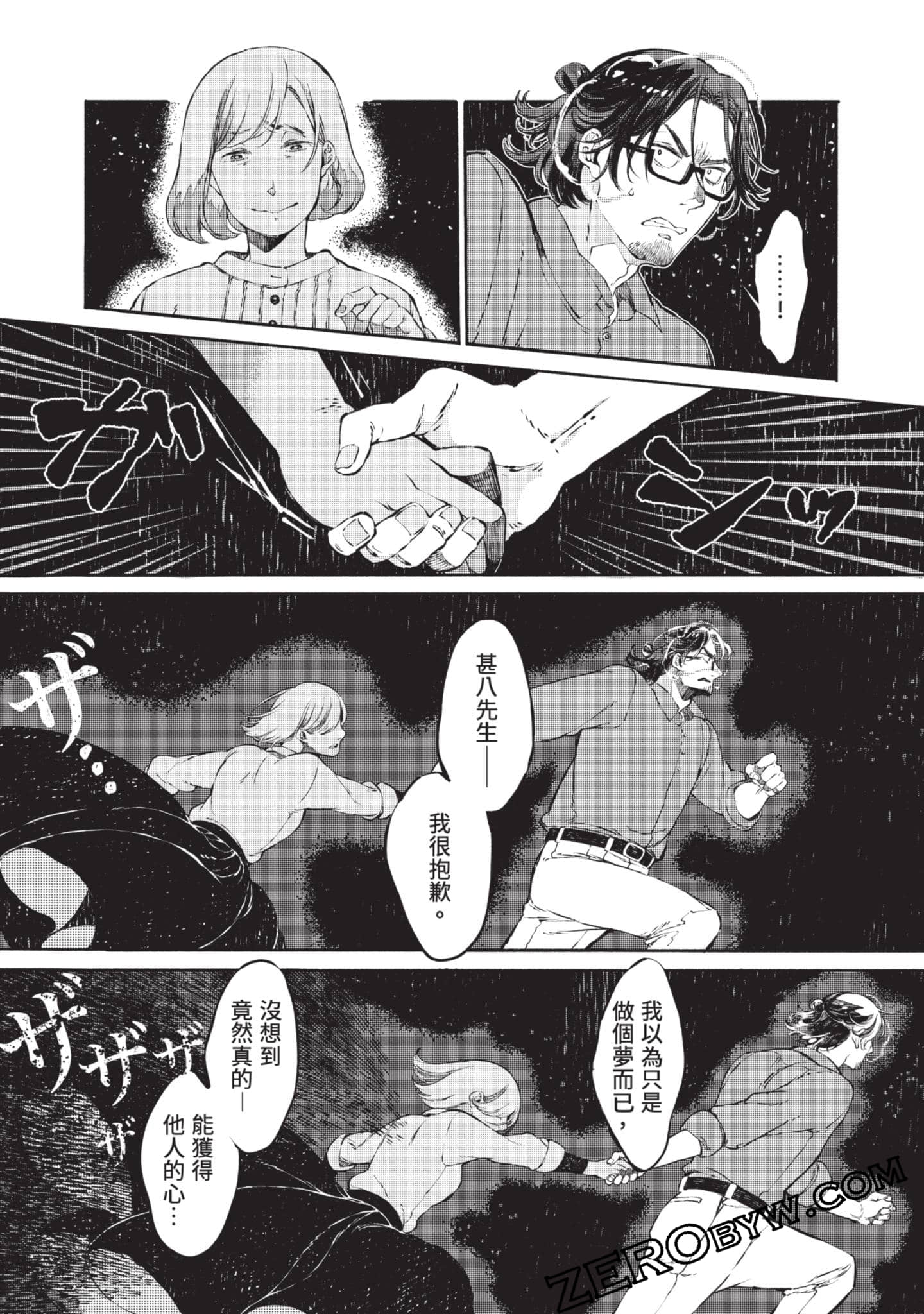 Page 69