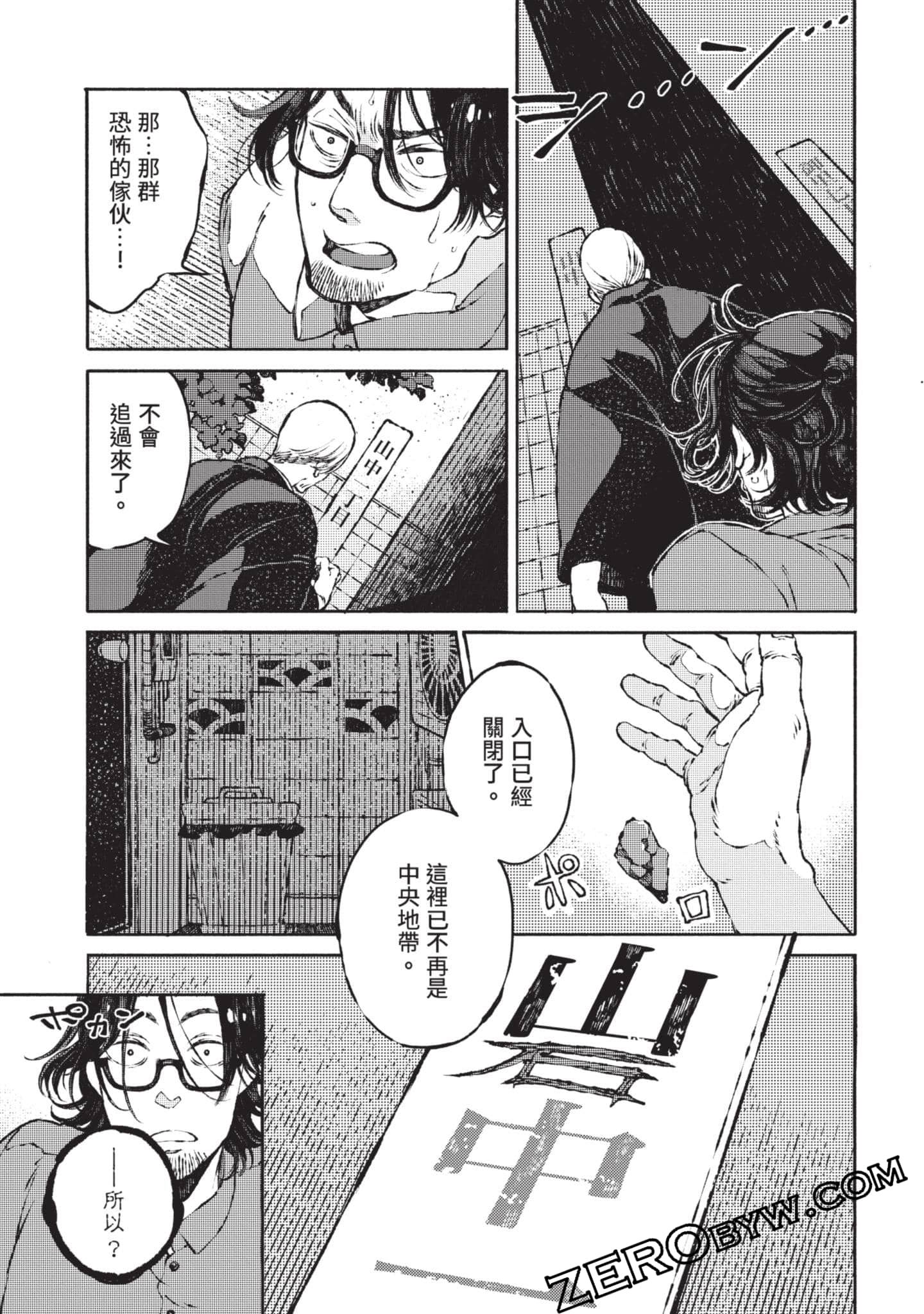 Page 72