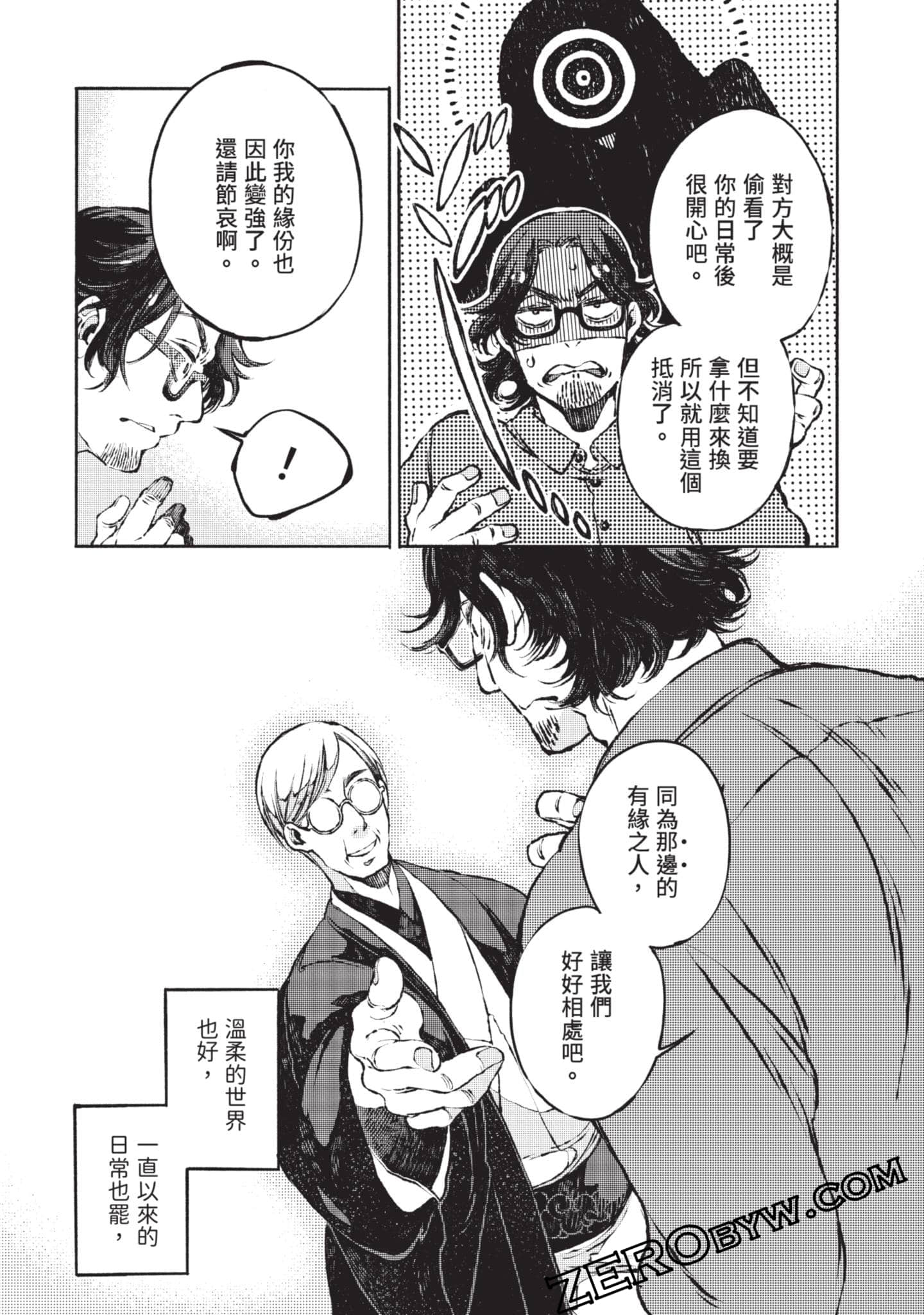 Page 79