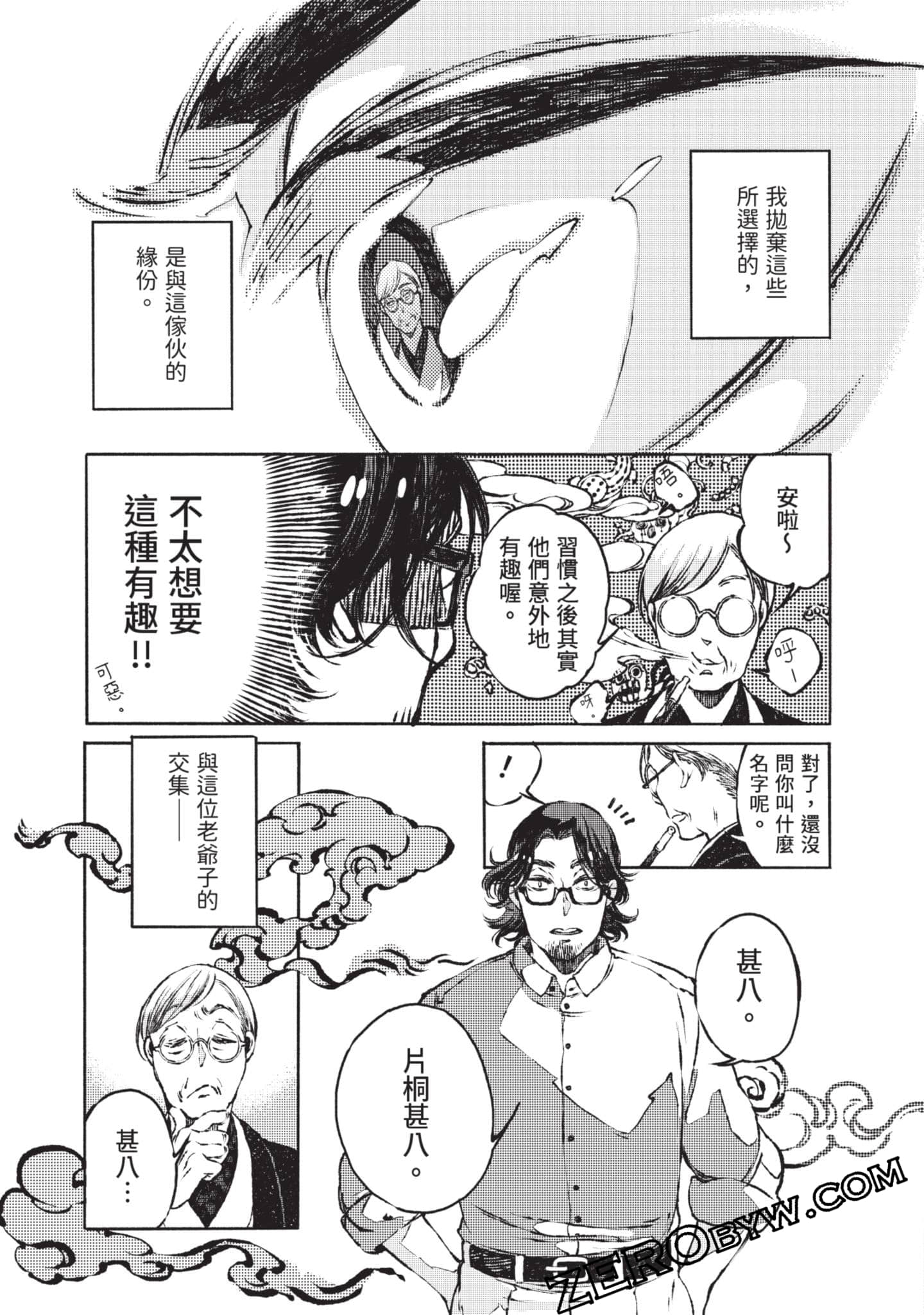 Page 80
