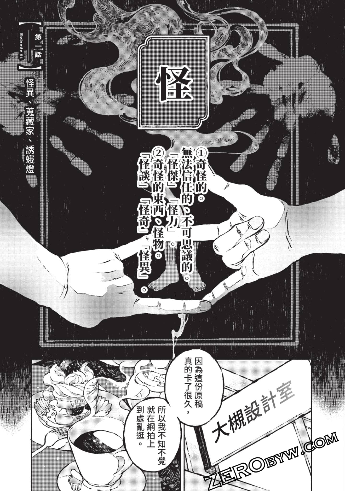 Page 82