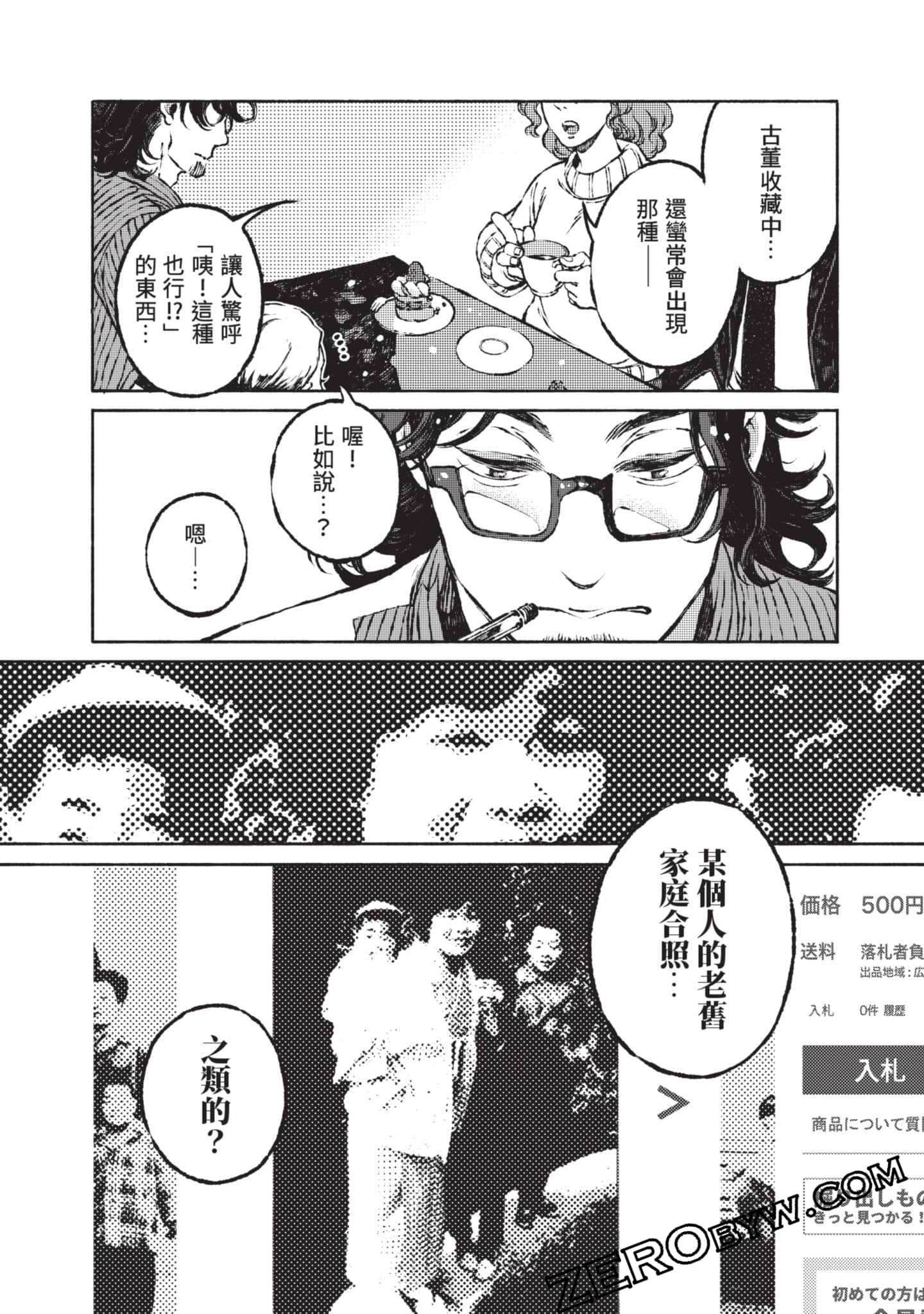 Page 83