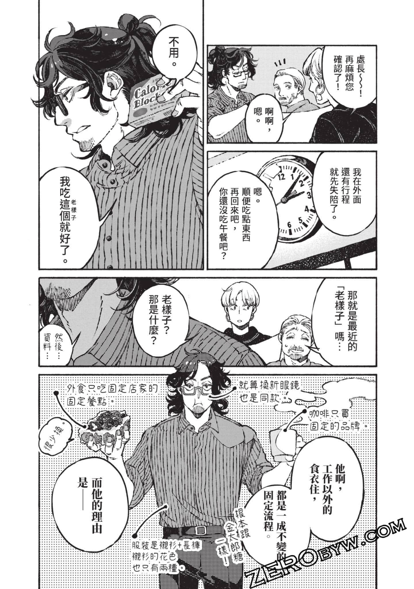 Page 88
