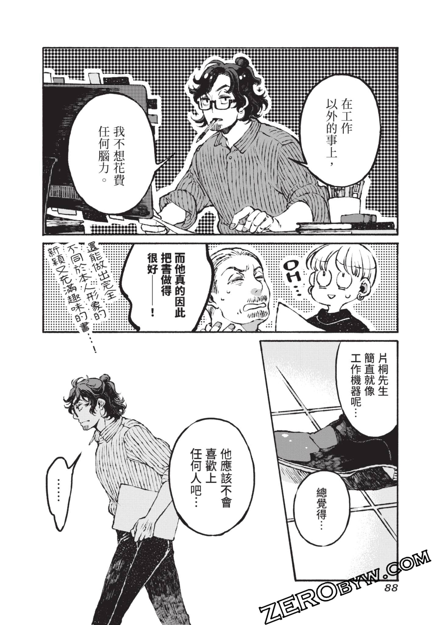 Page 89