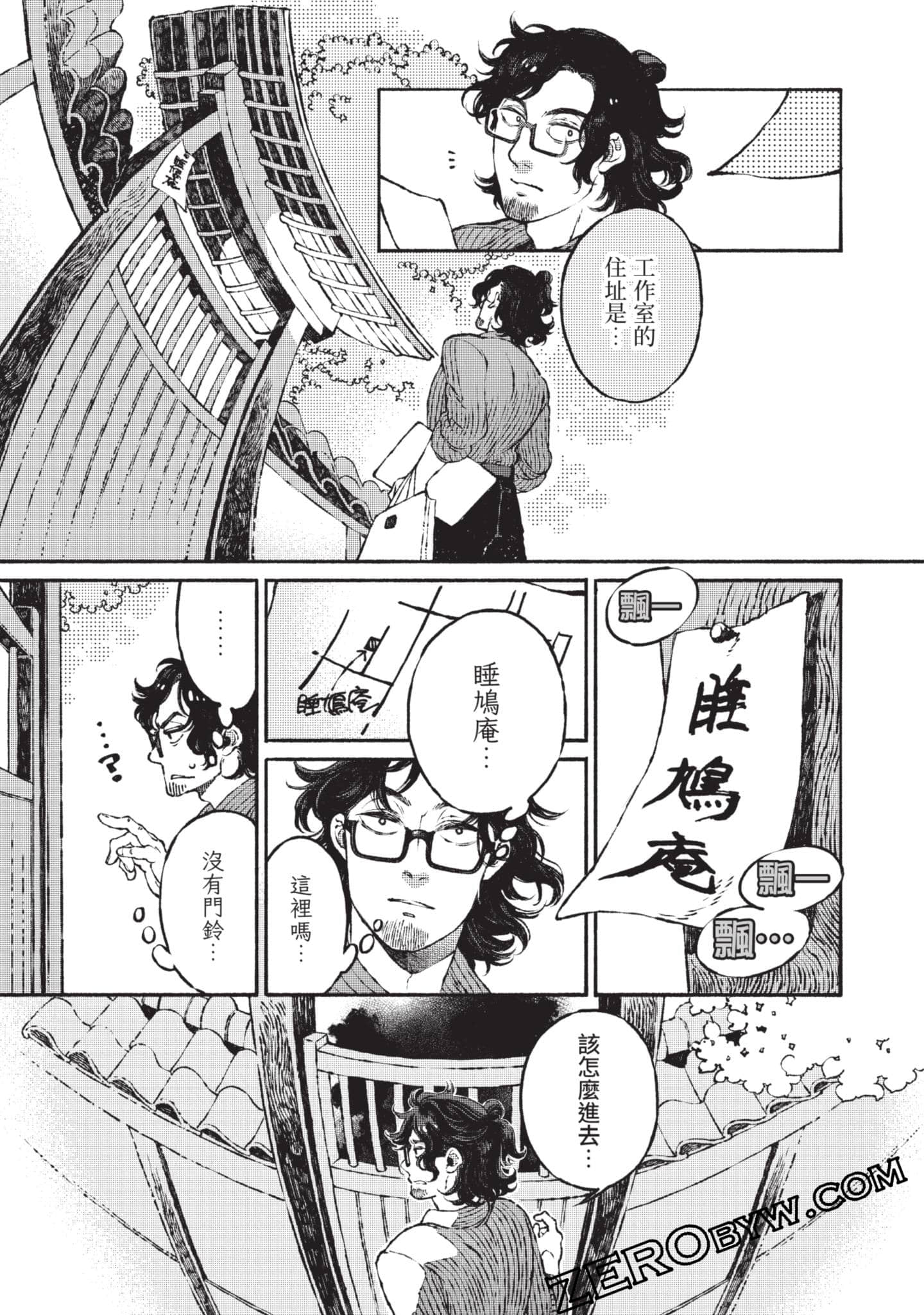 Page 94