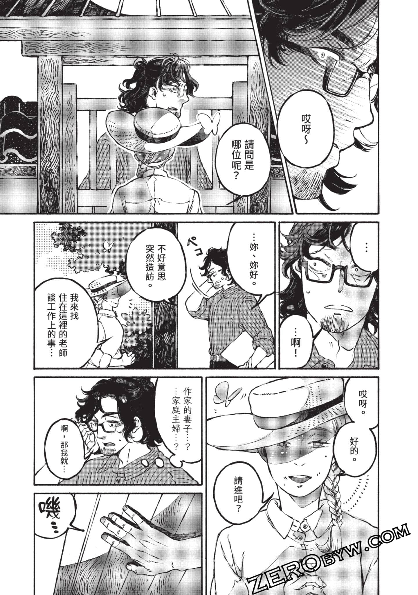 Page 95