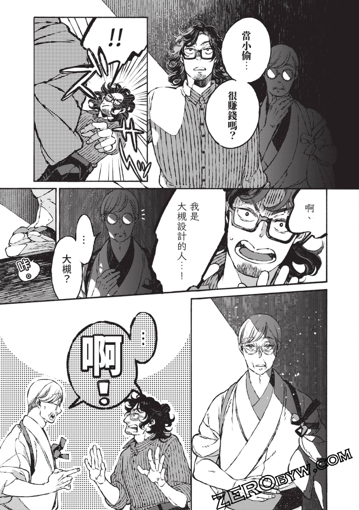 Page 98