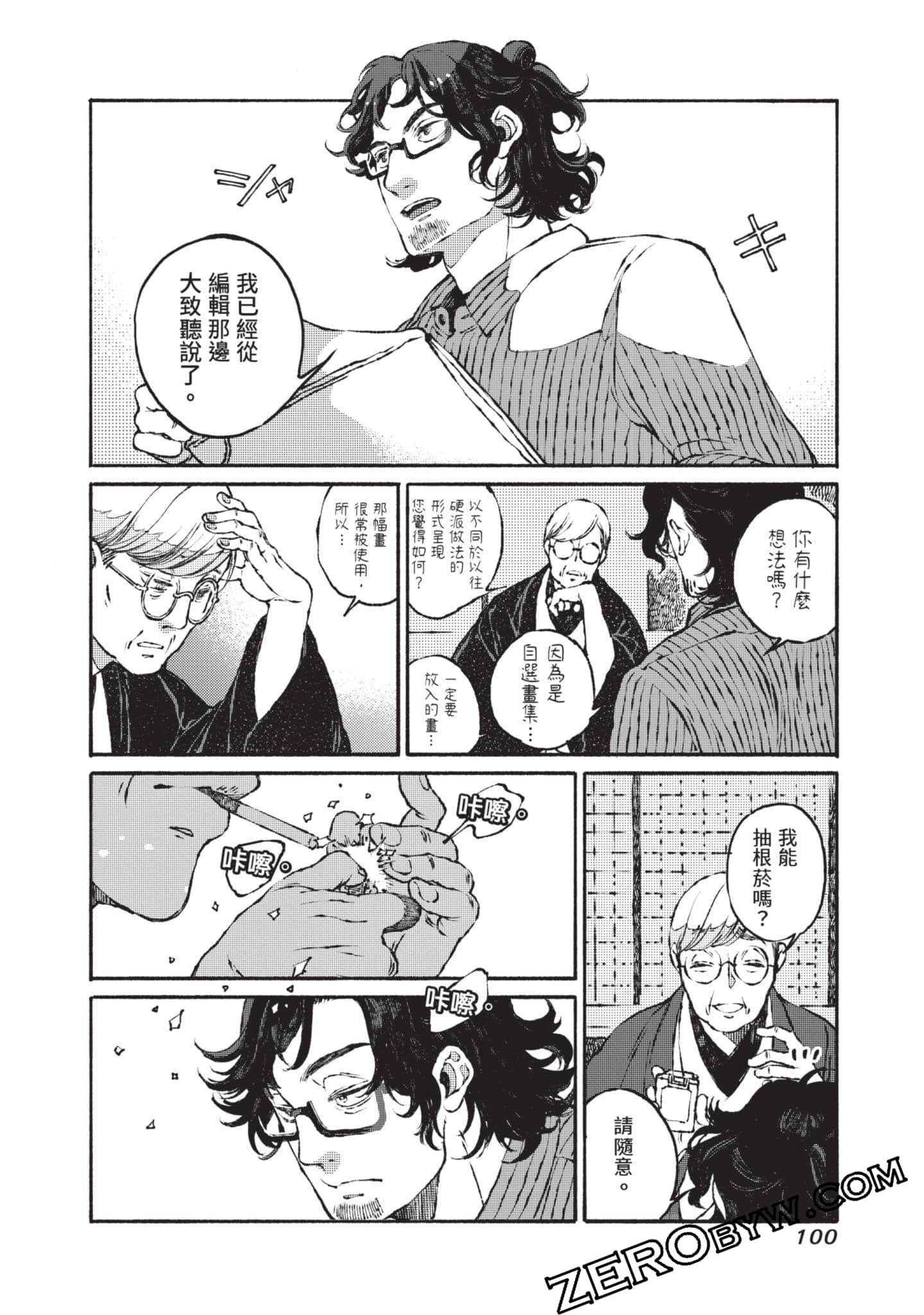 Page 101