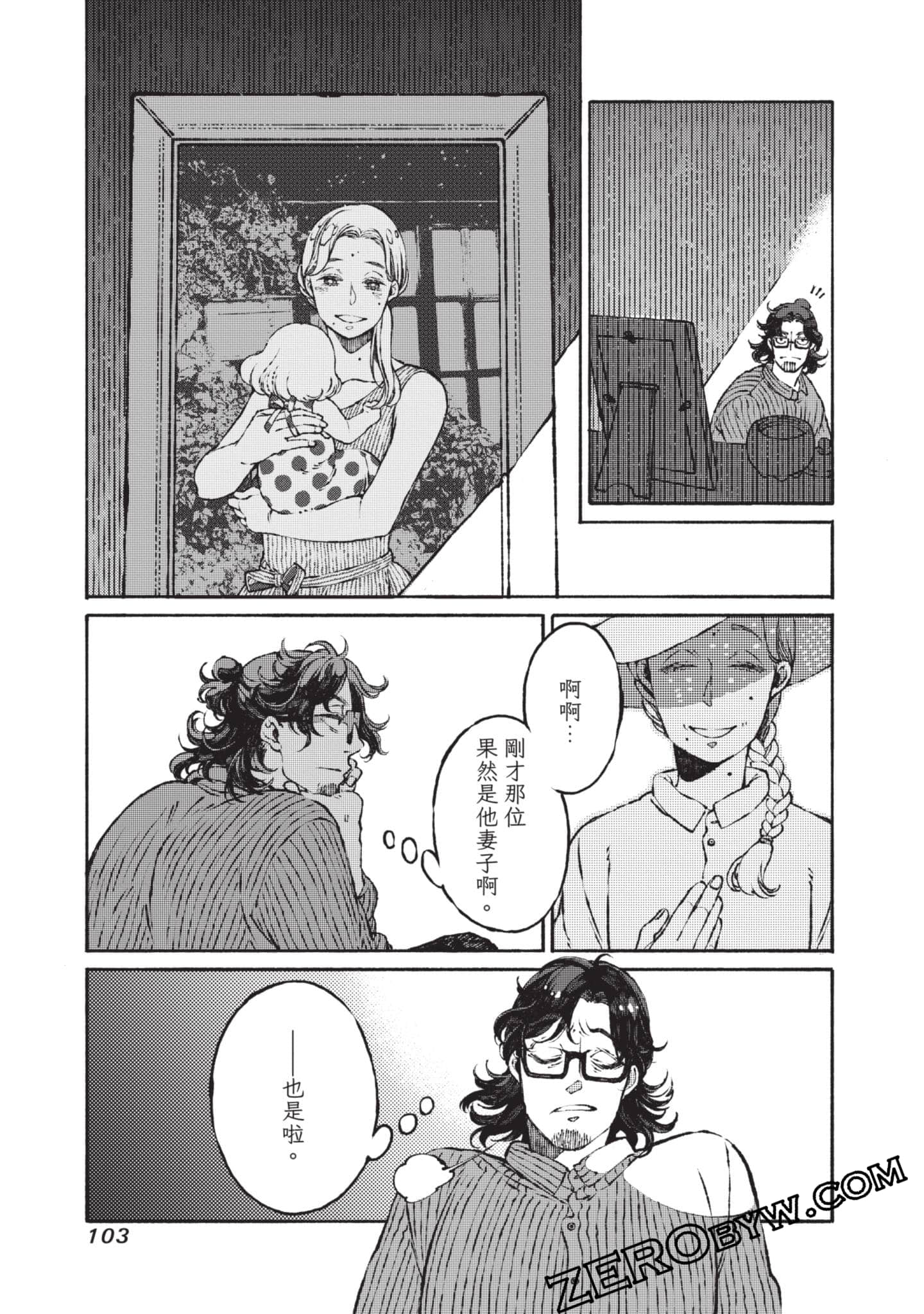Page 104