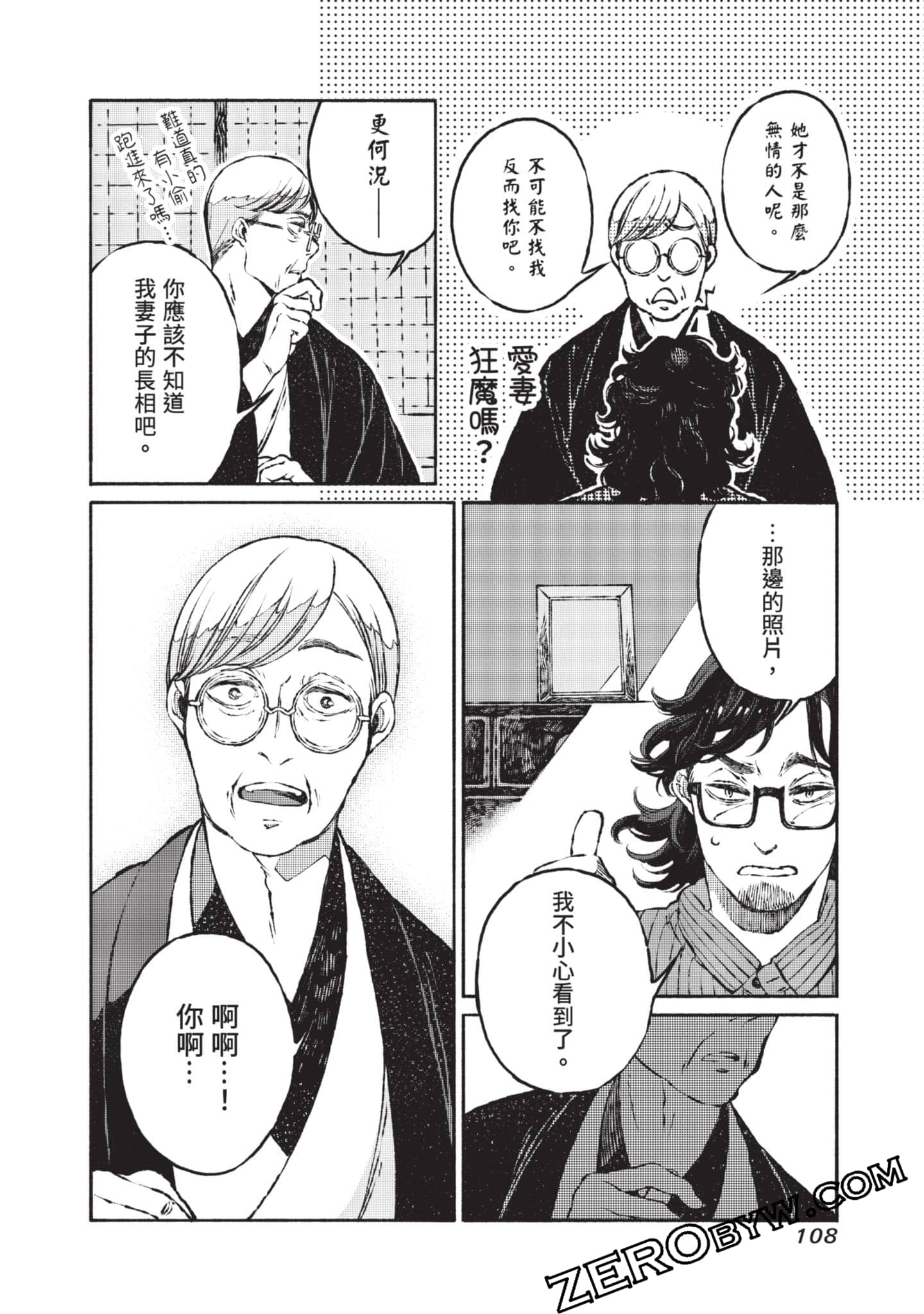 Page 109