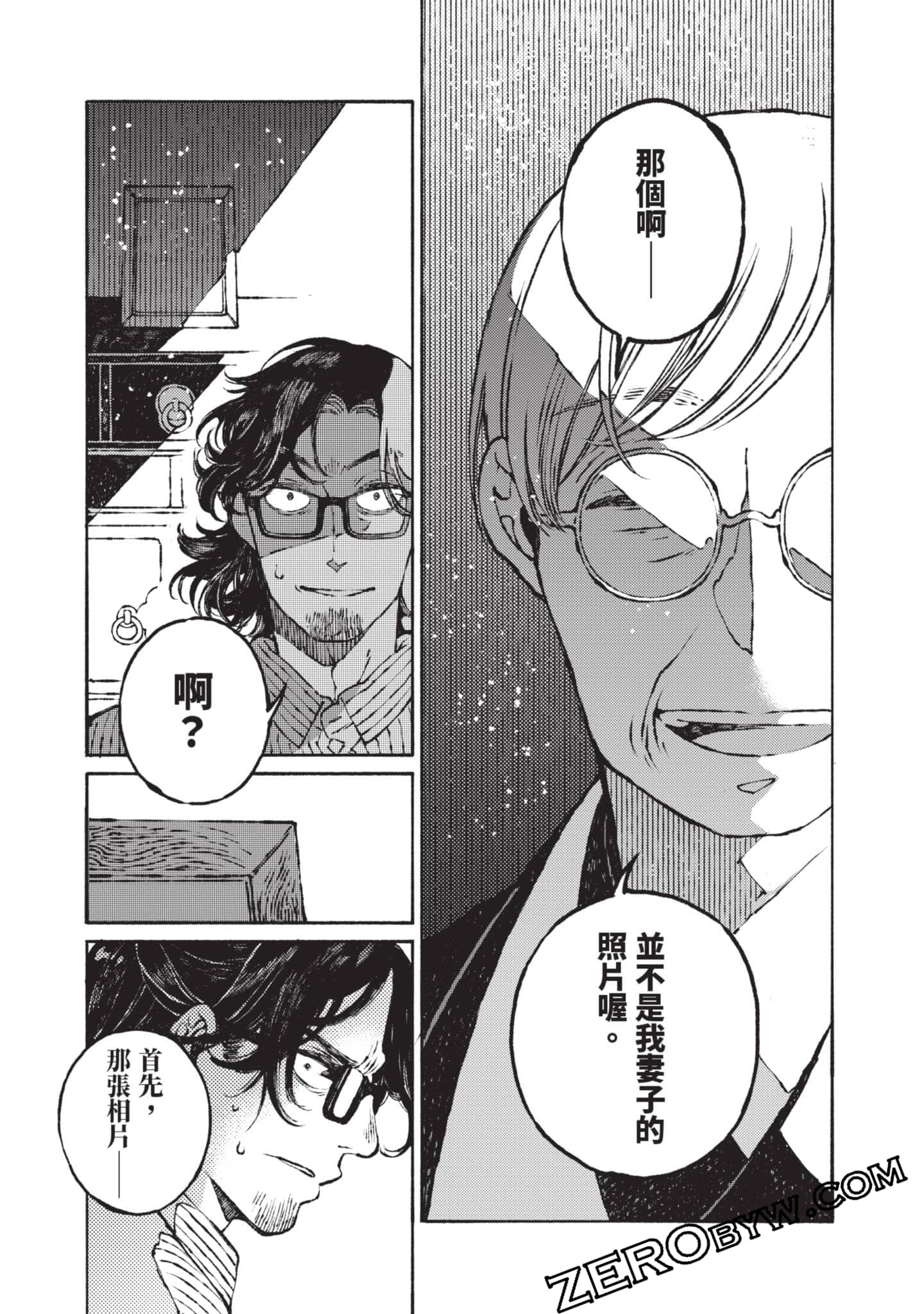 Page 110