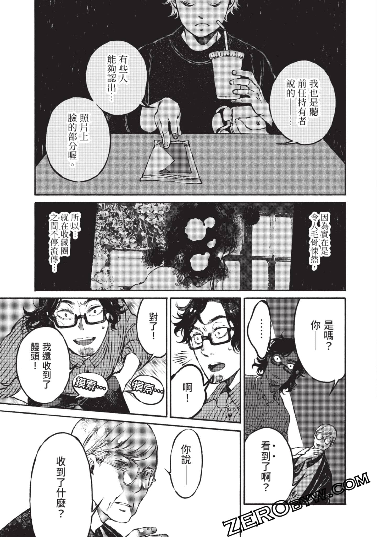 Page 112