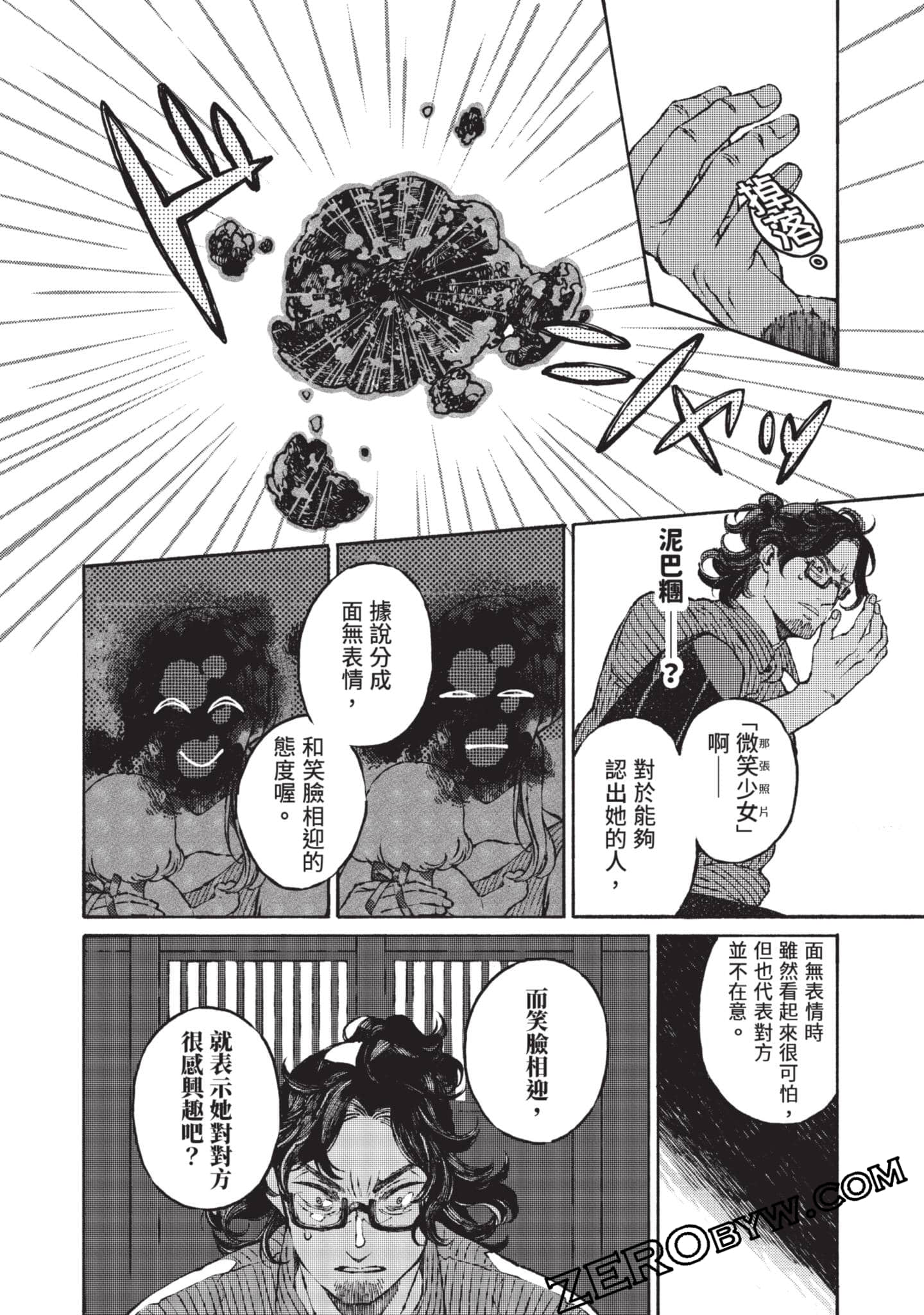 Page 113