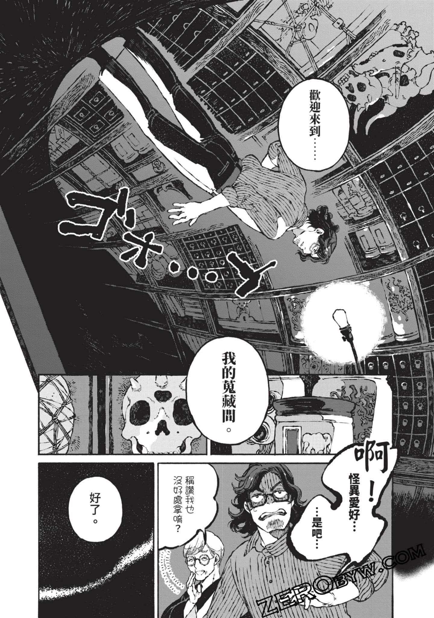 Page 115