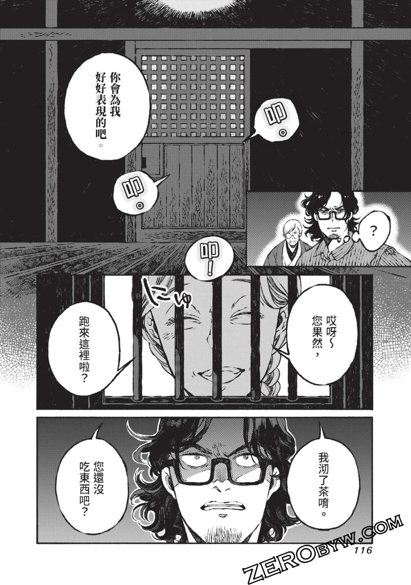 Page 117