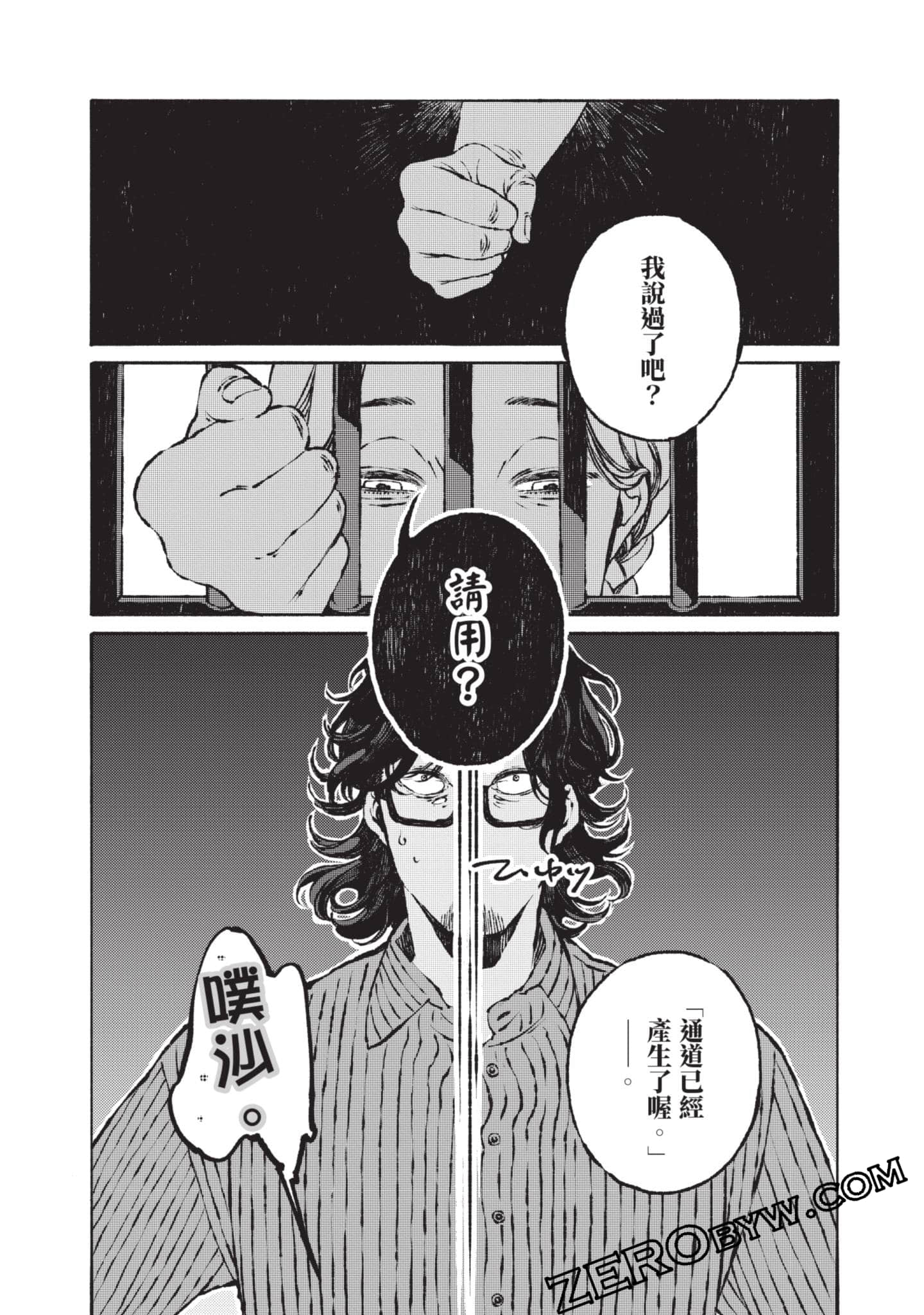 Page 119