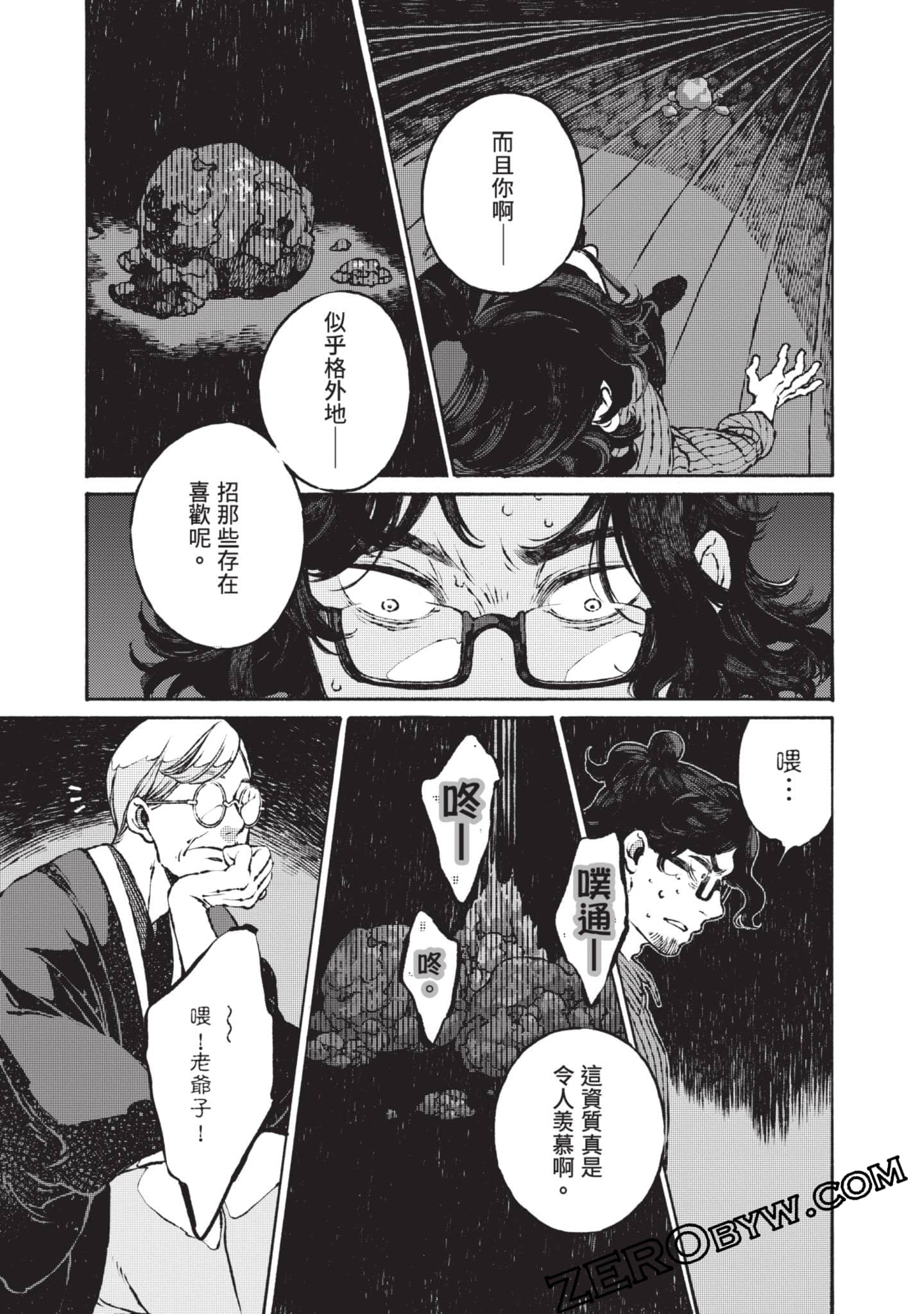 Page 120