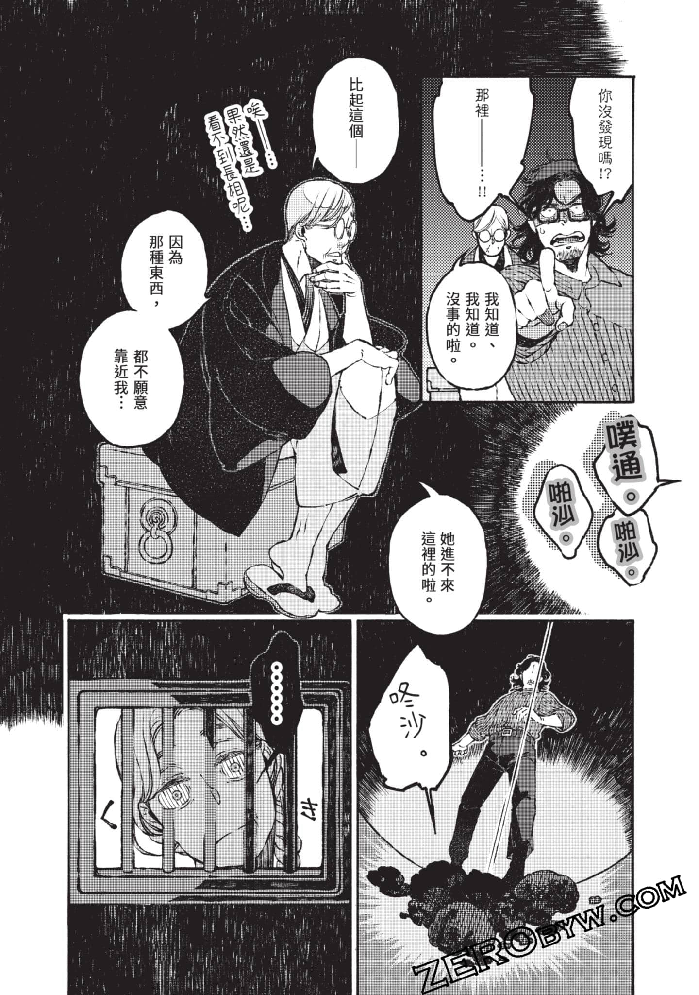 Page 121