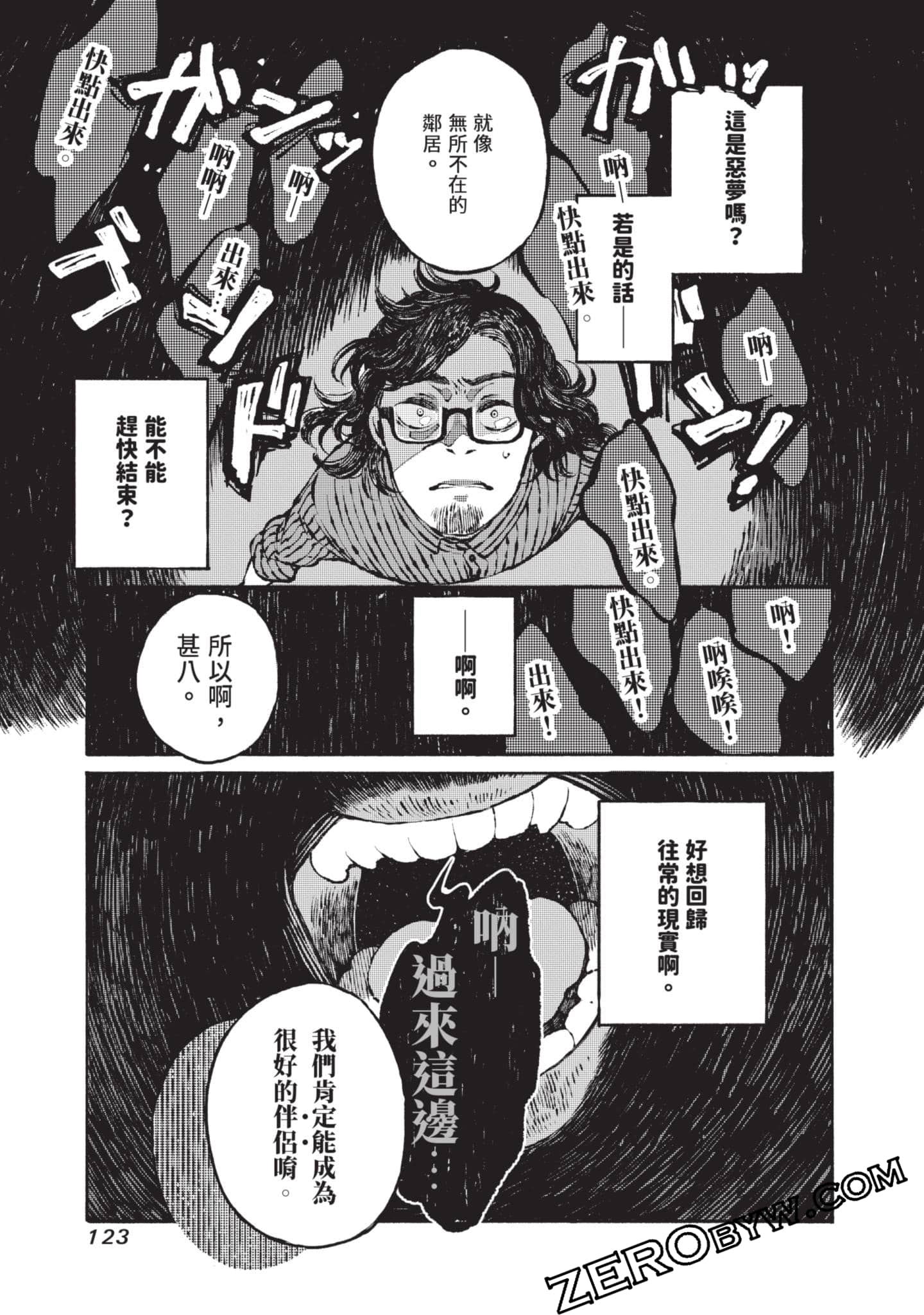 Page 124