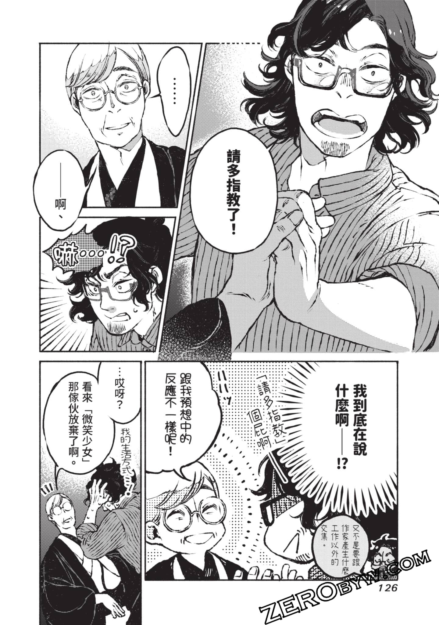 Page 127