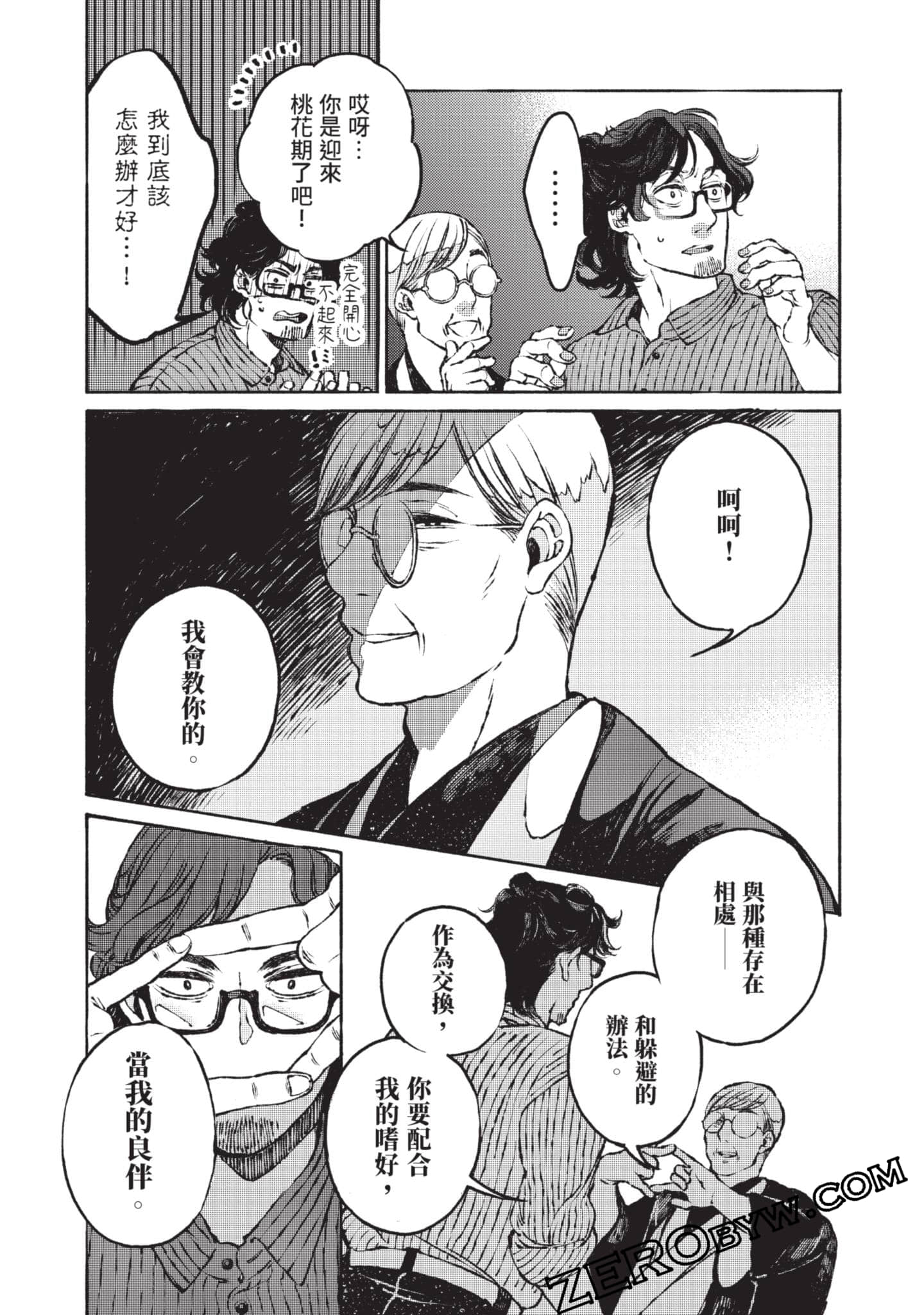Page 128