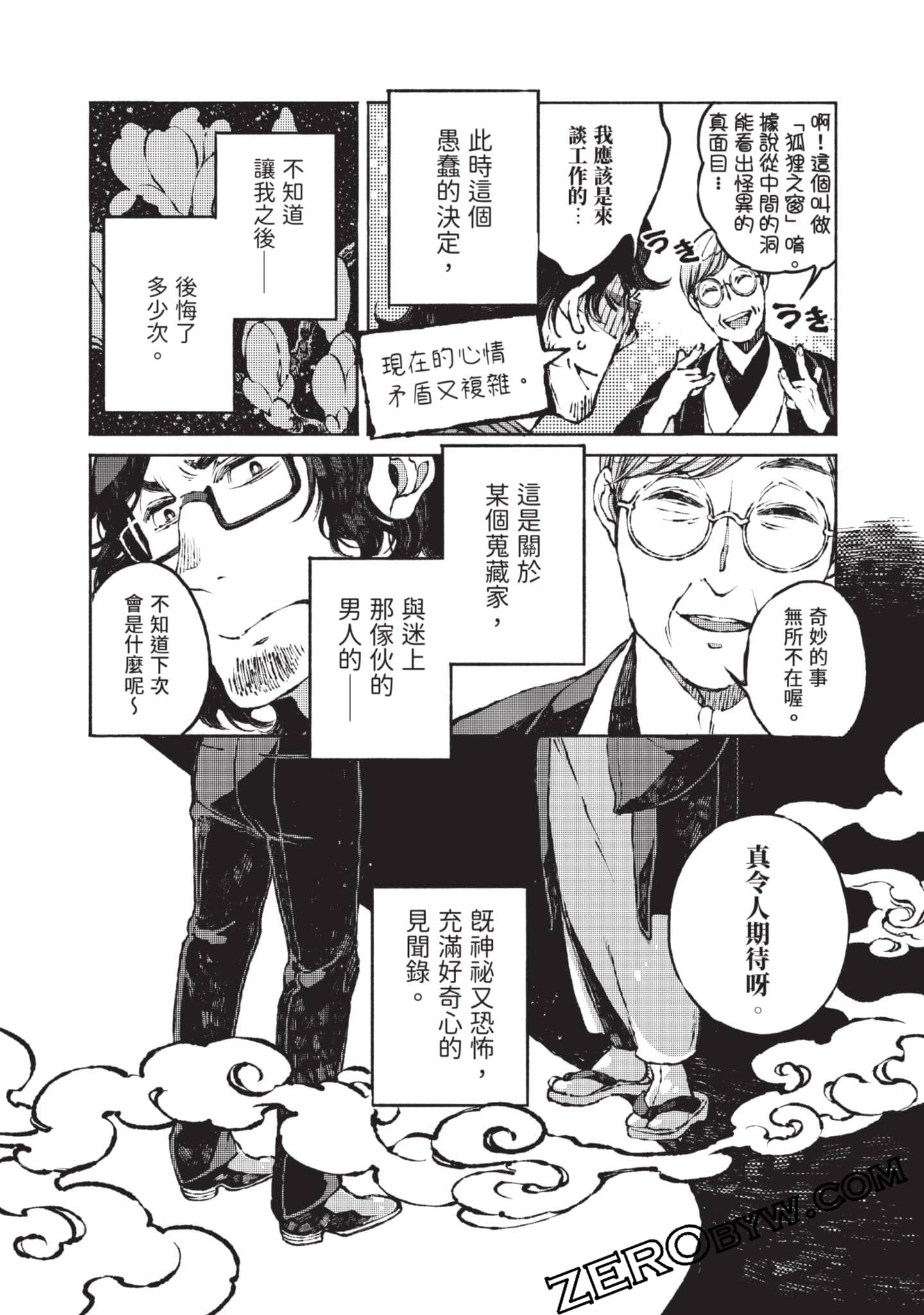 Page 129