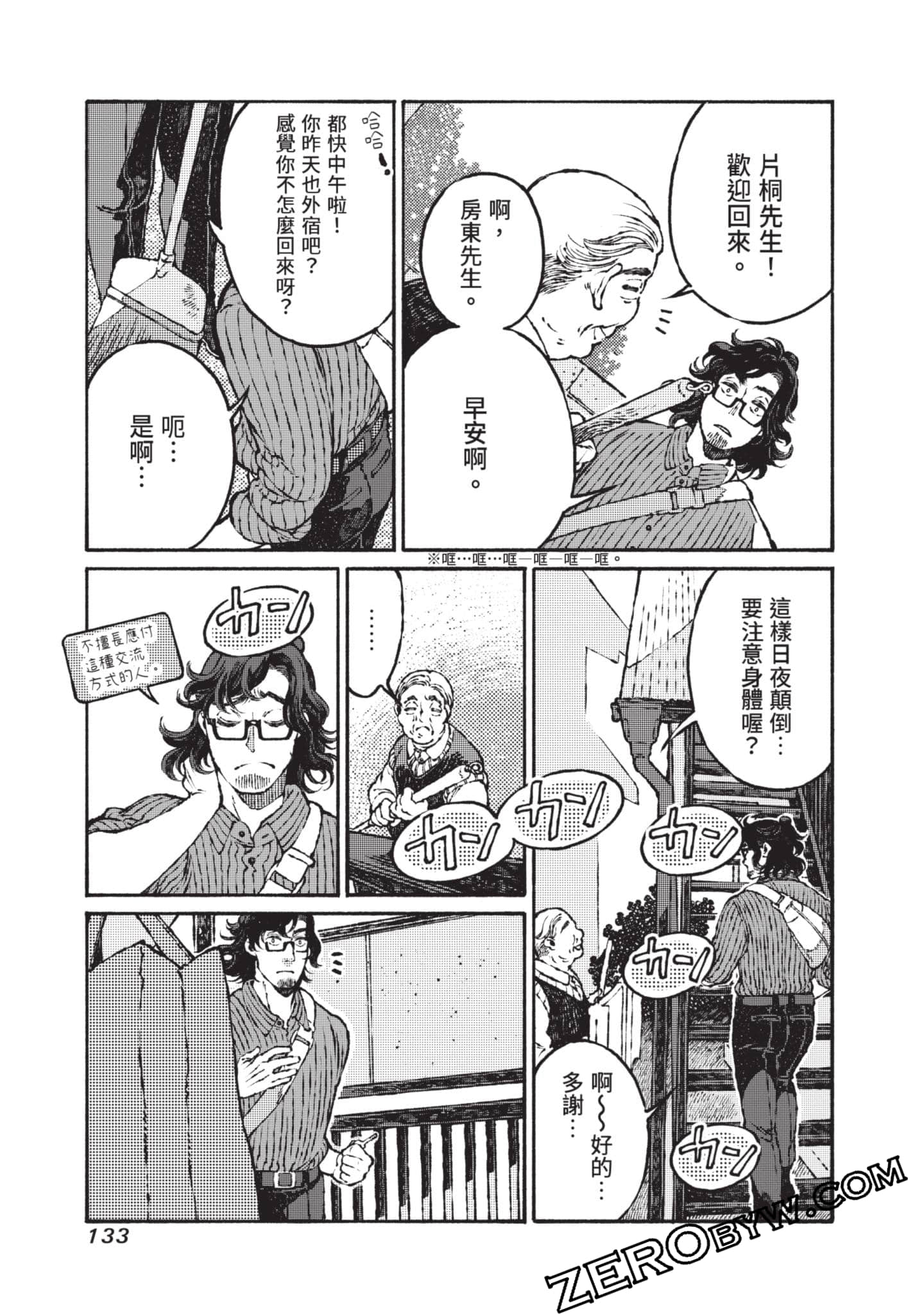 Page 134