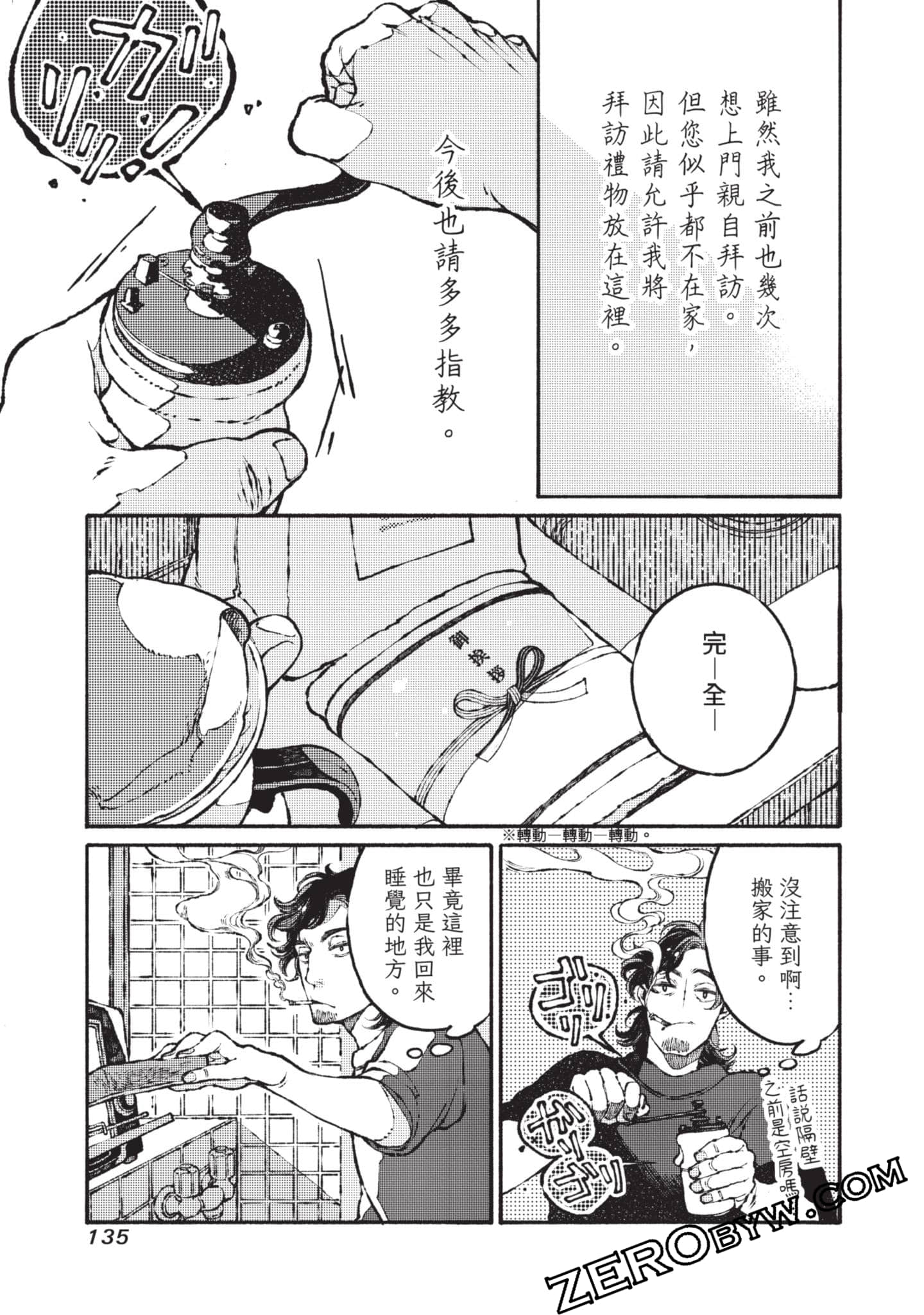 Page 136