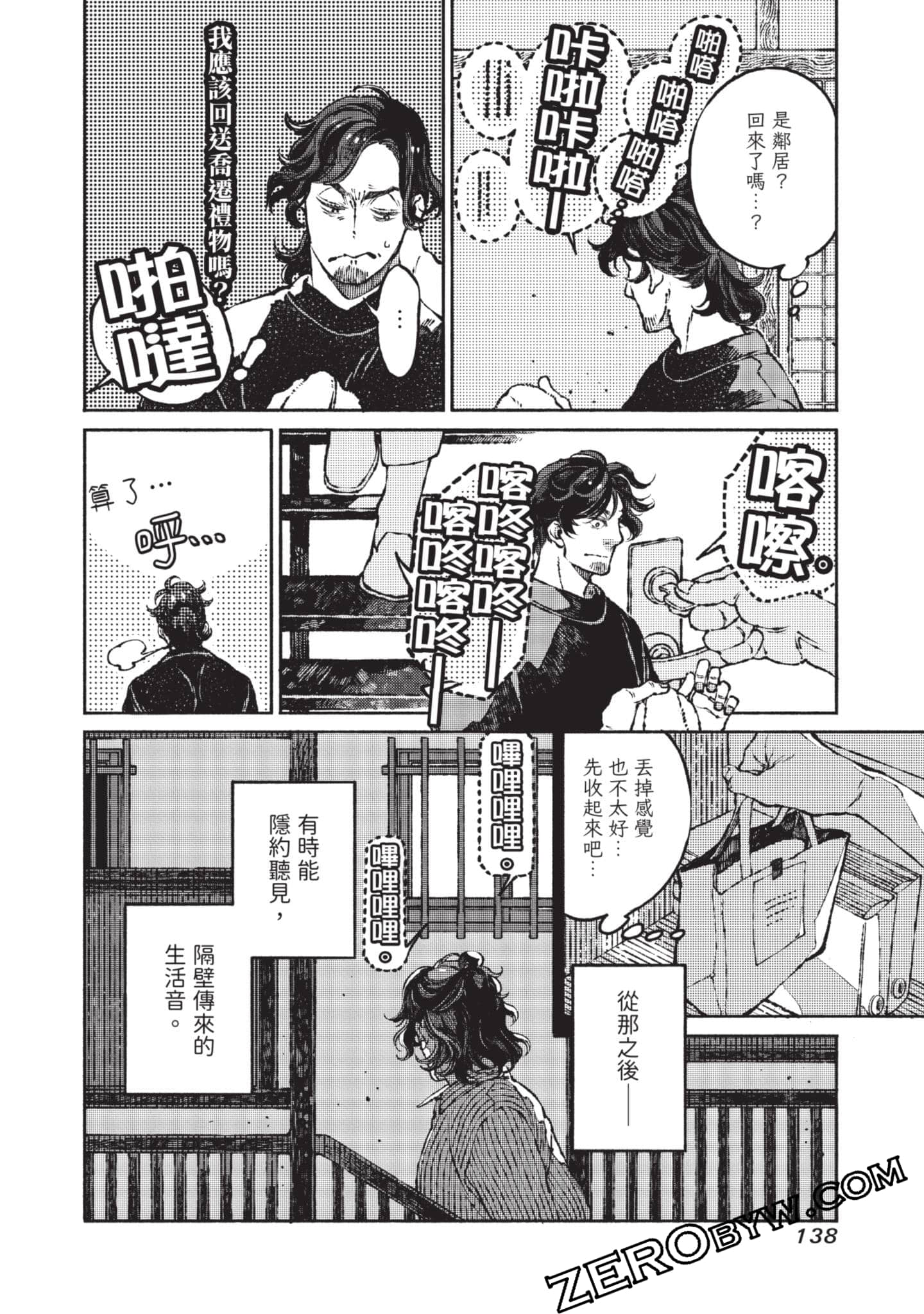 Page 139