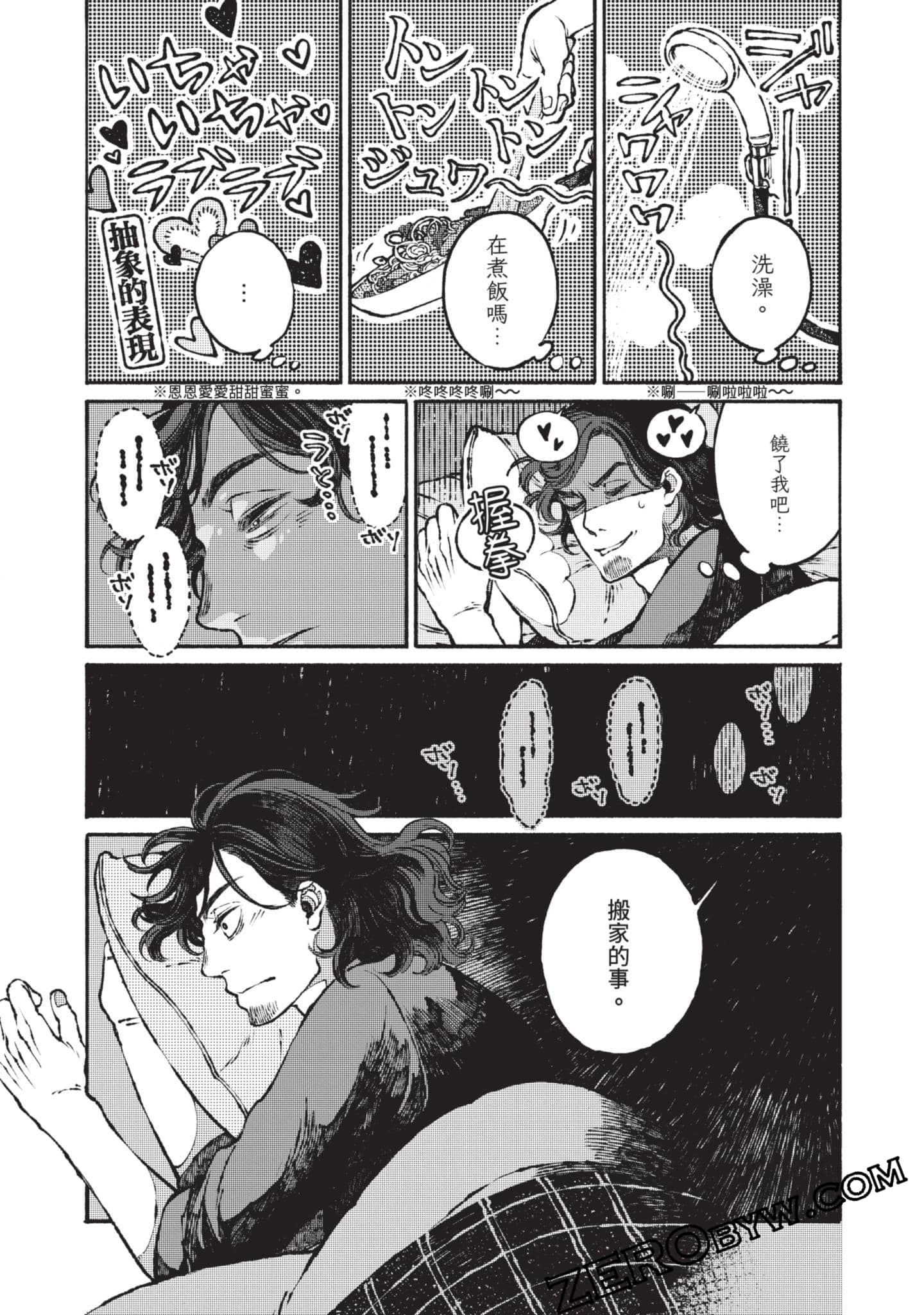 Page 140