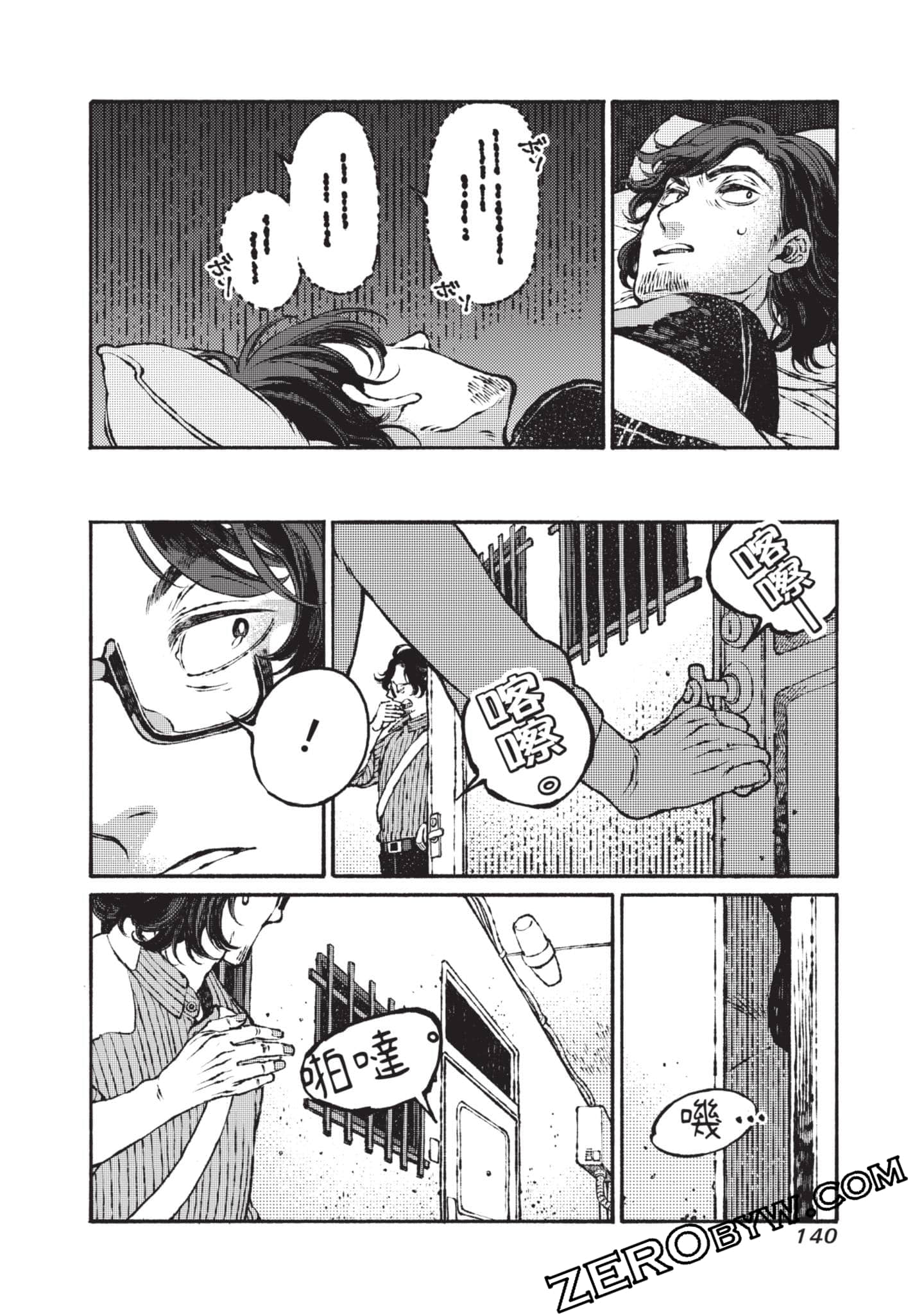 Page 141