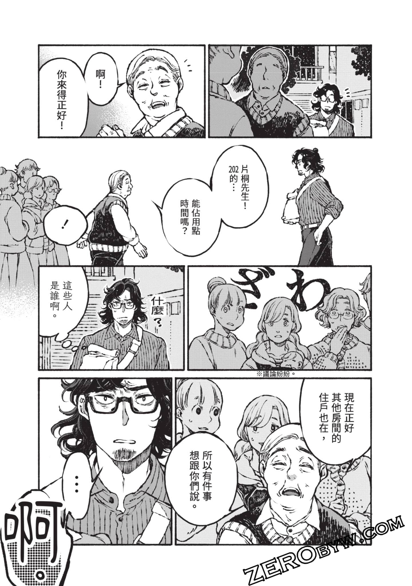 Page 150