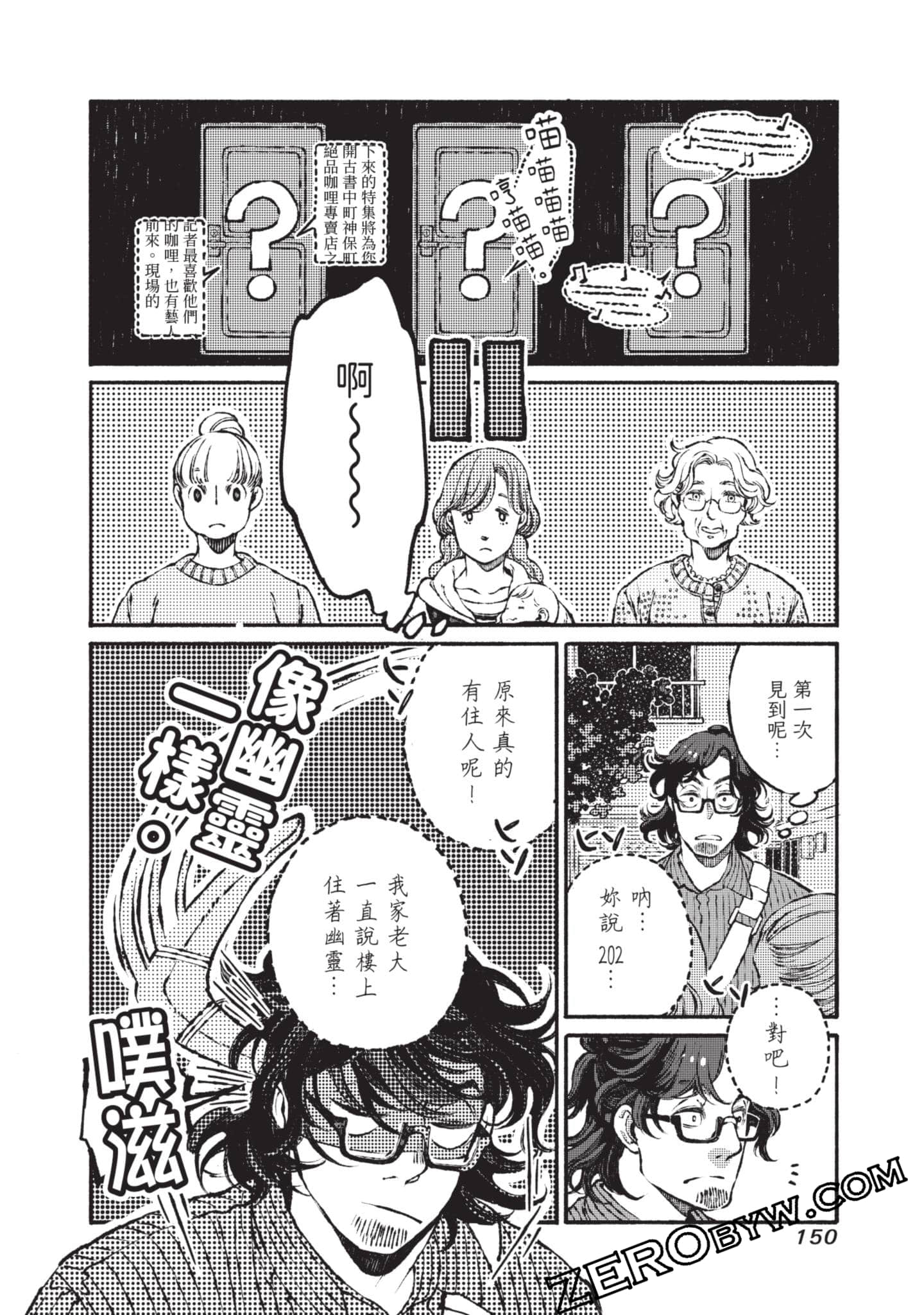 Page 151
