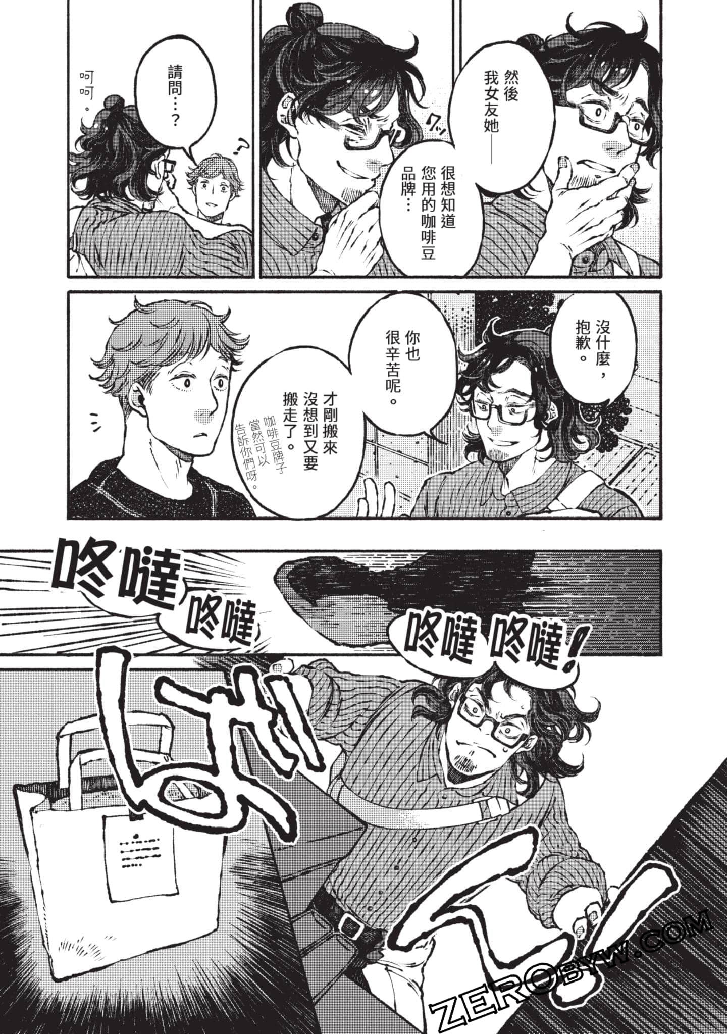 Page 154