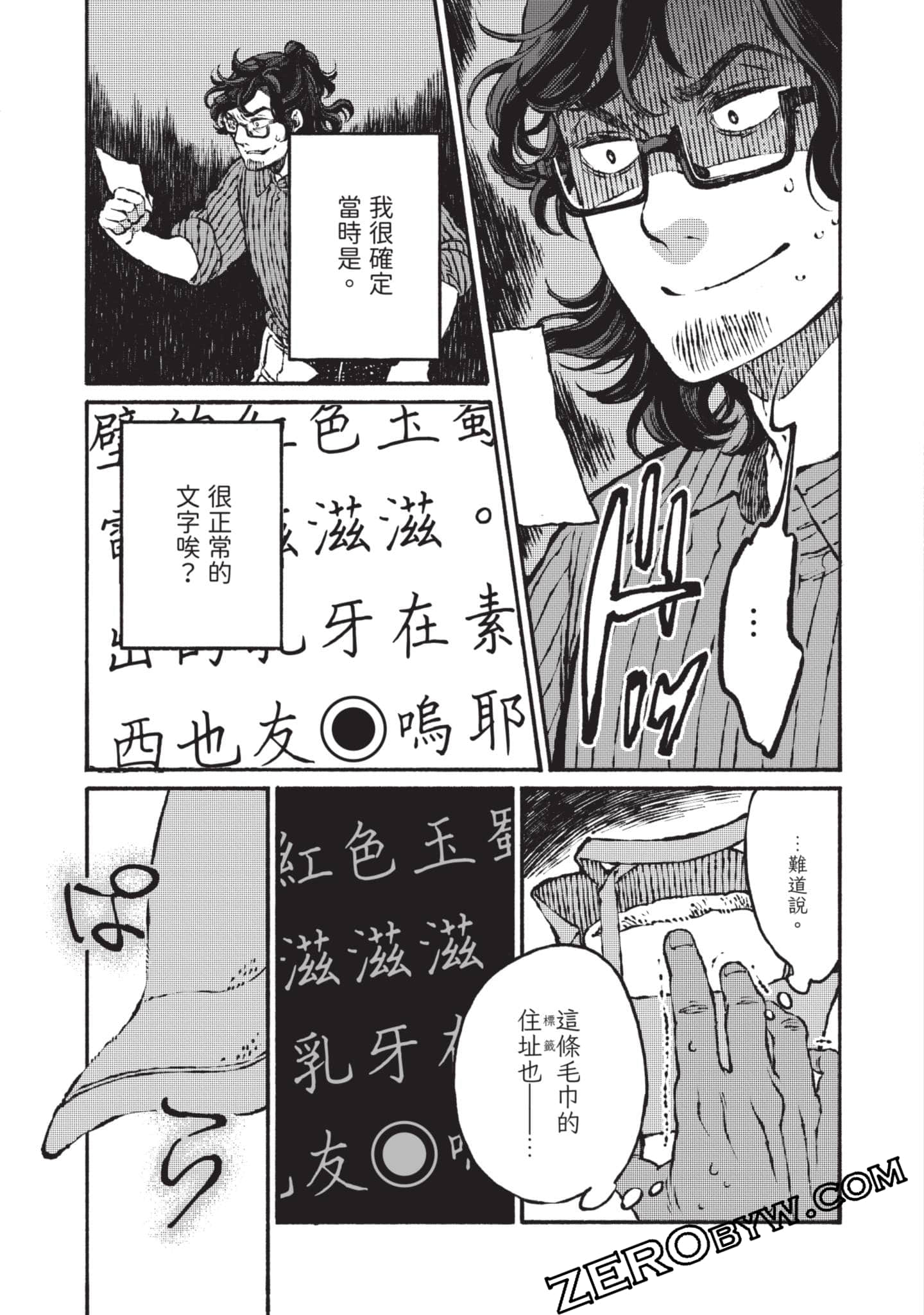 Page 156