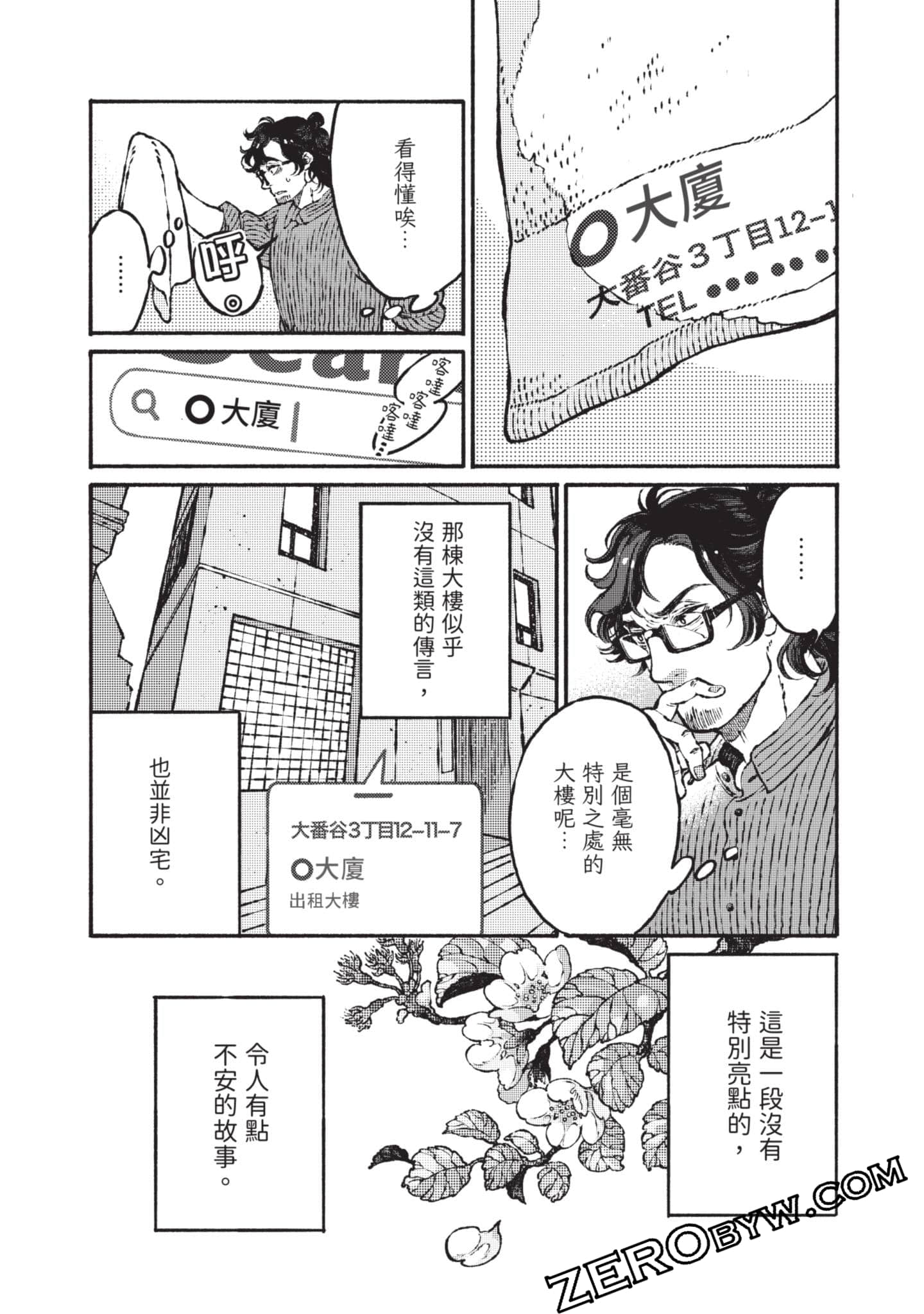 Page 157