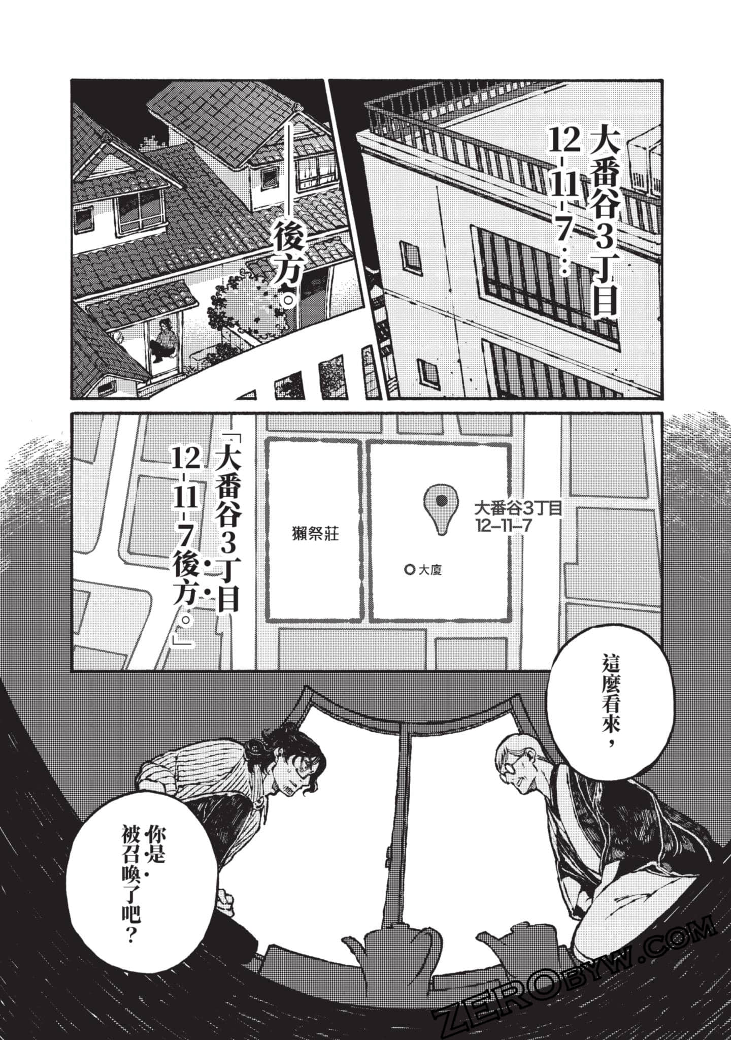 Page 161