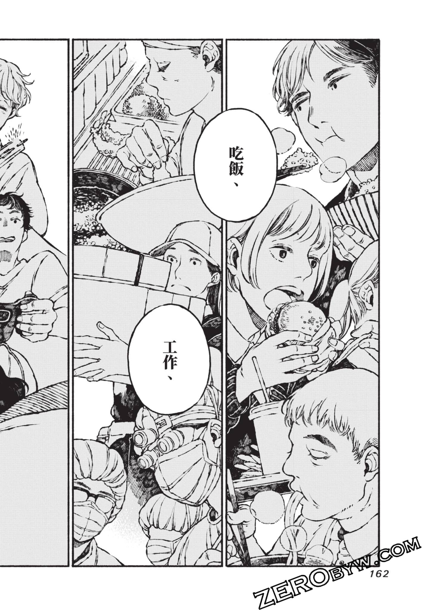 Page 163