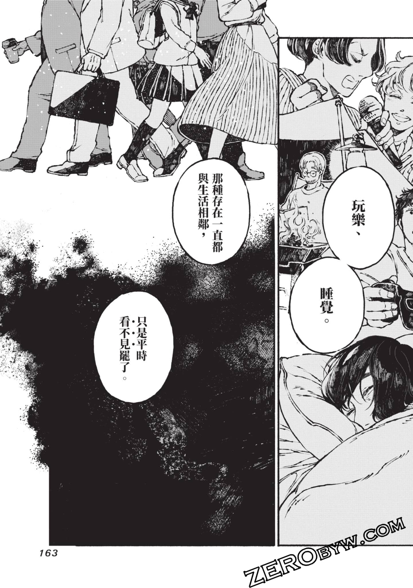 Page 164