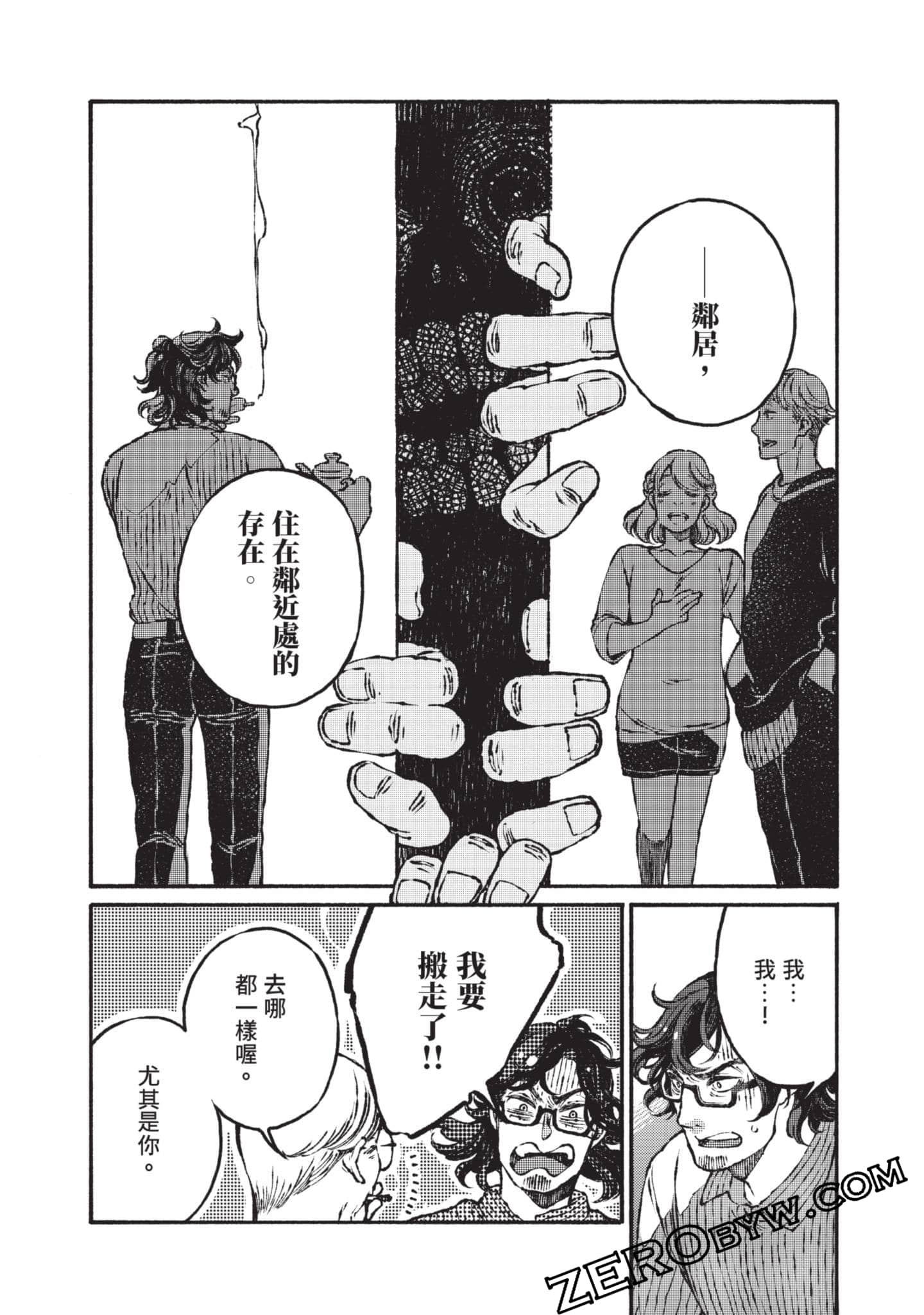 Page 165