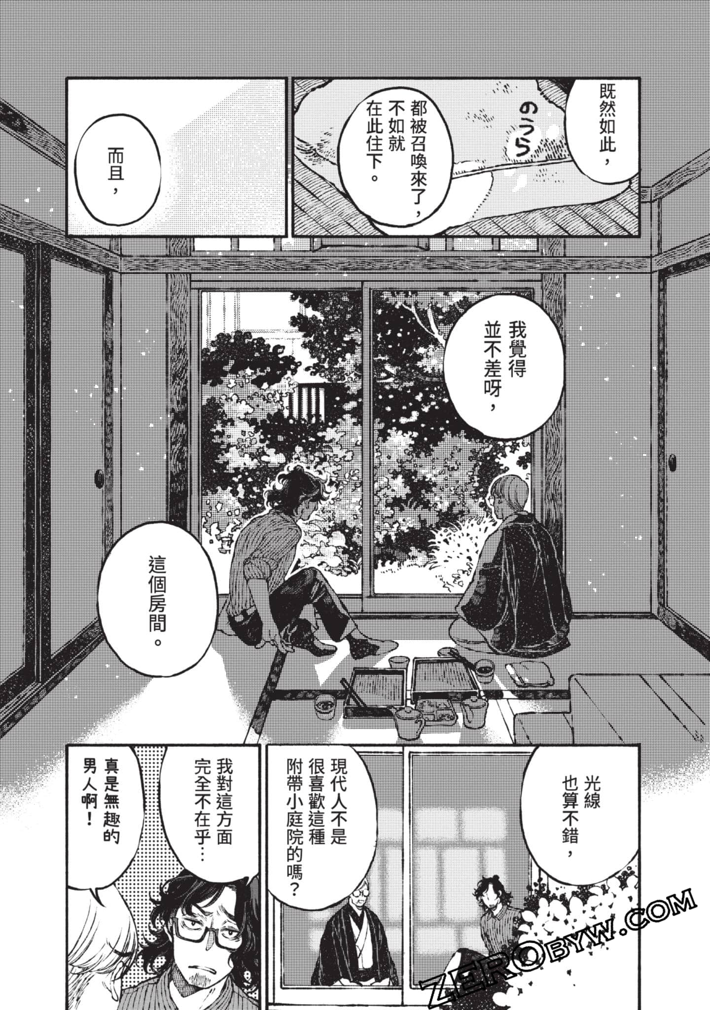 Page 166