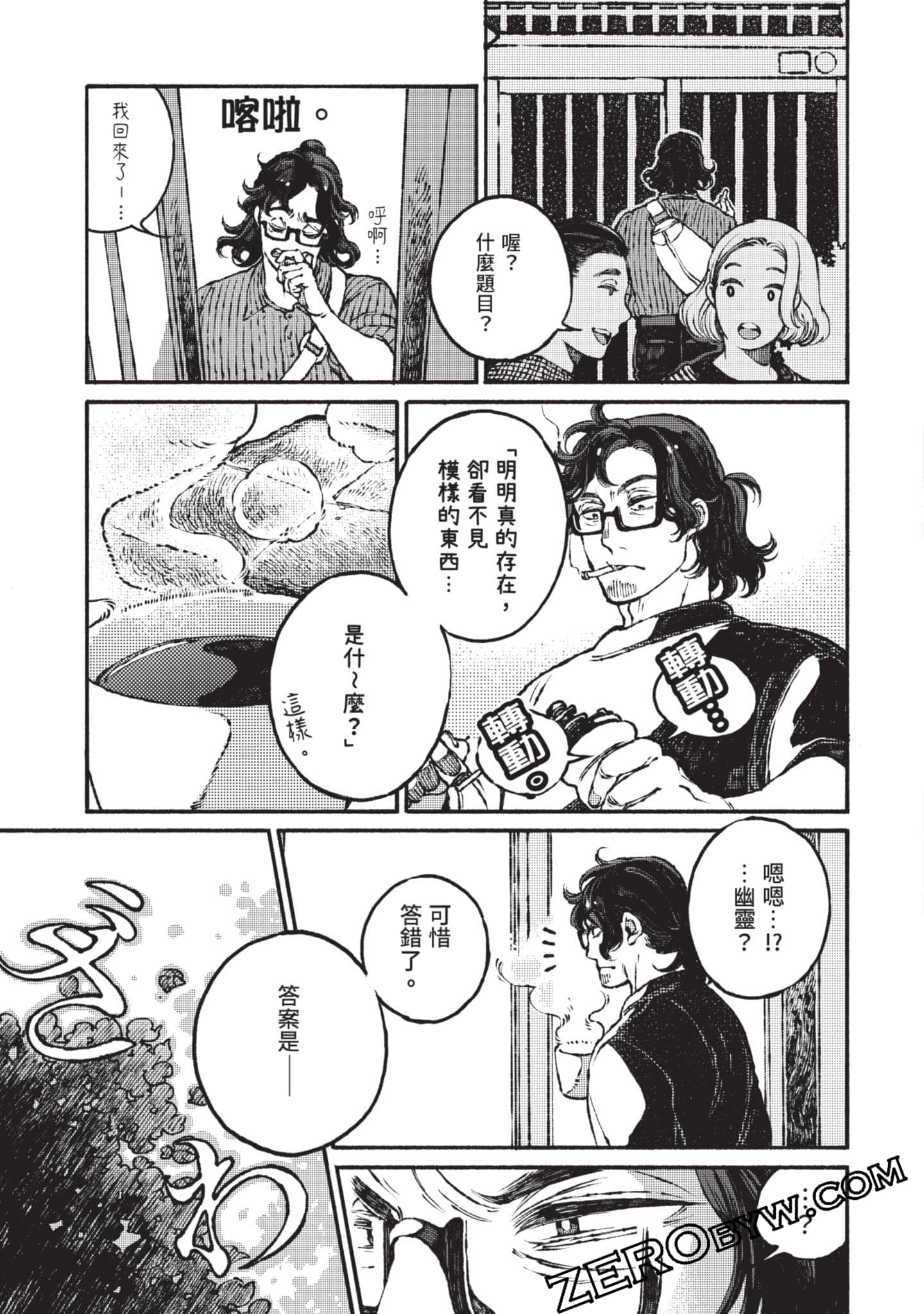 Page 168