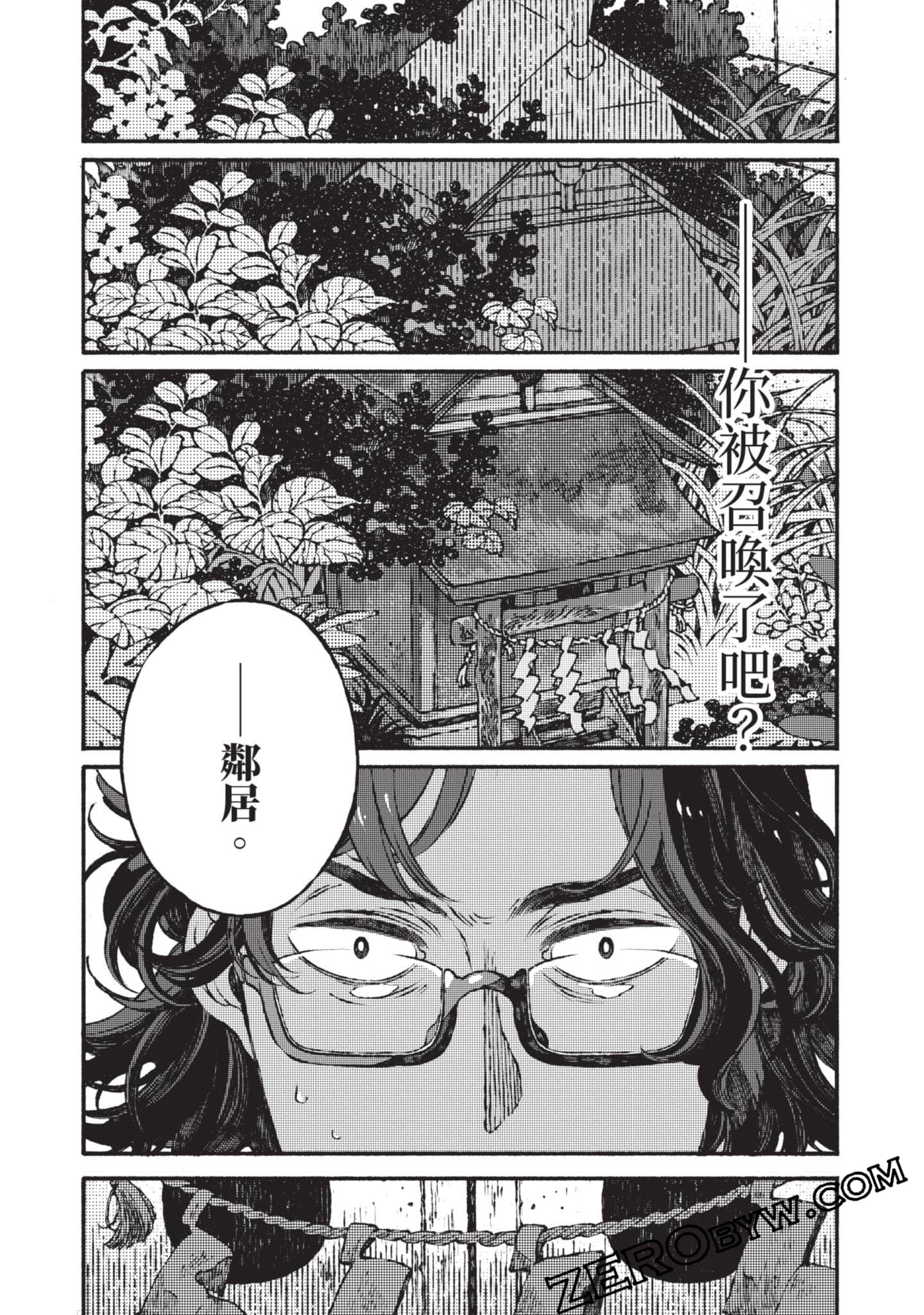 Page 169