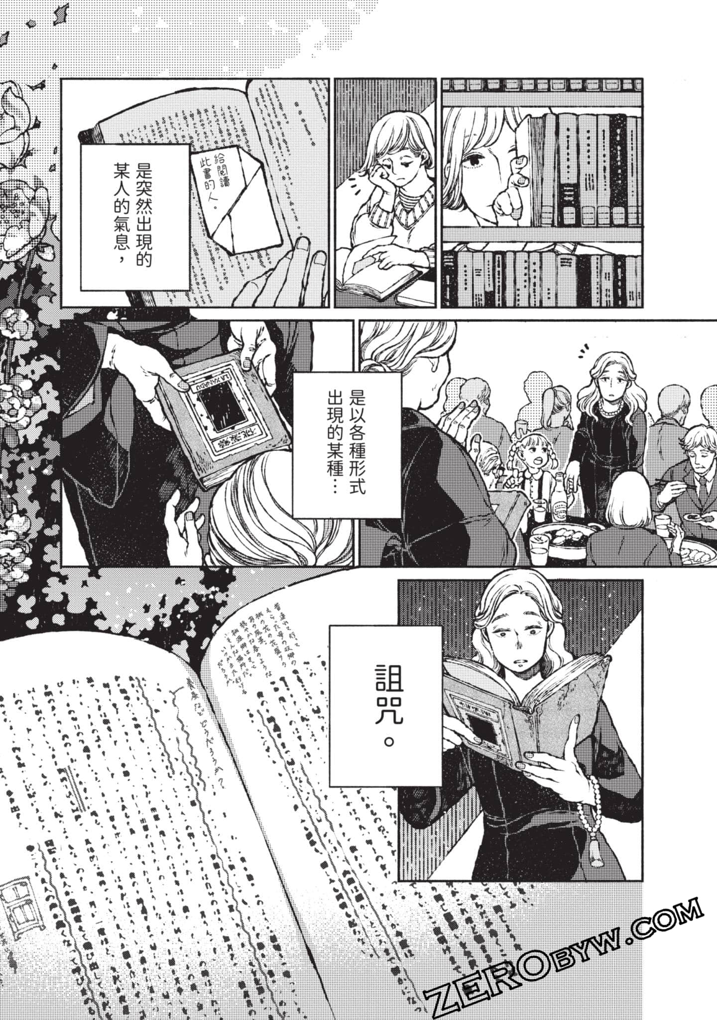 Page 171