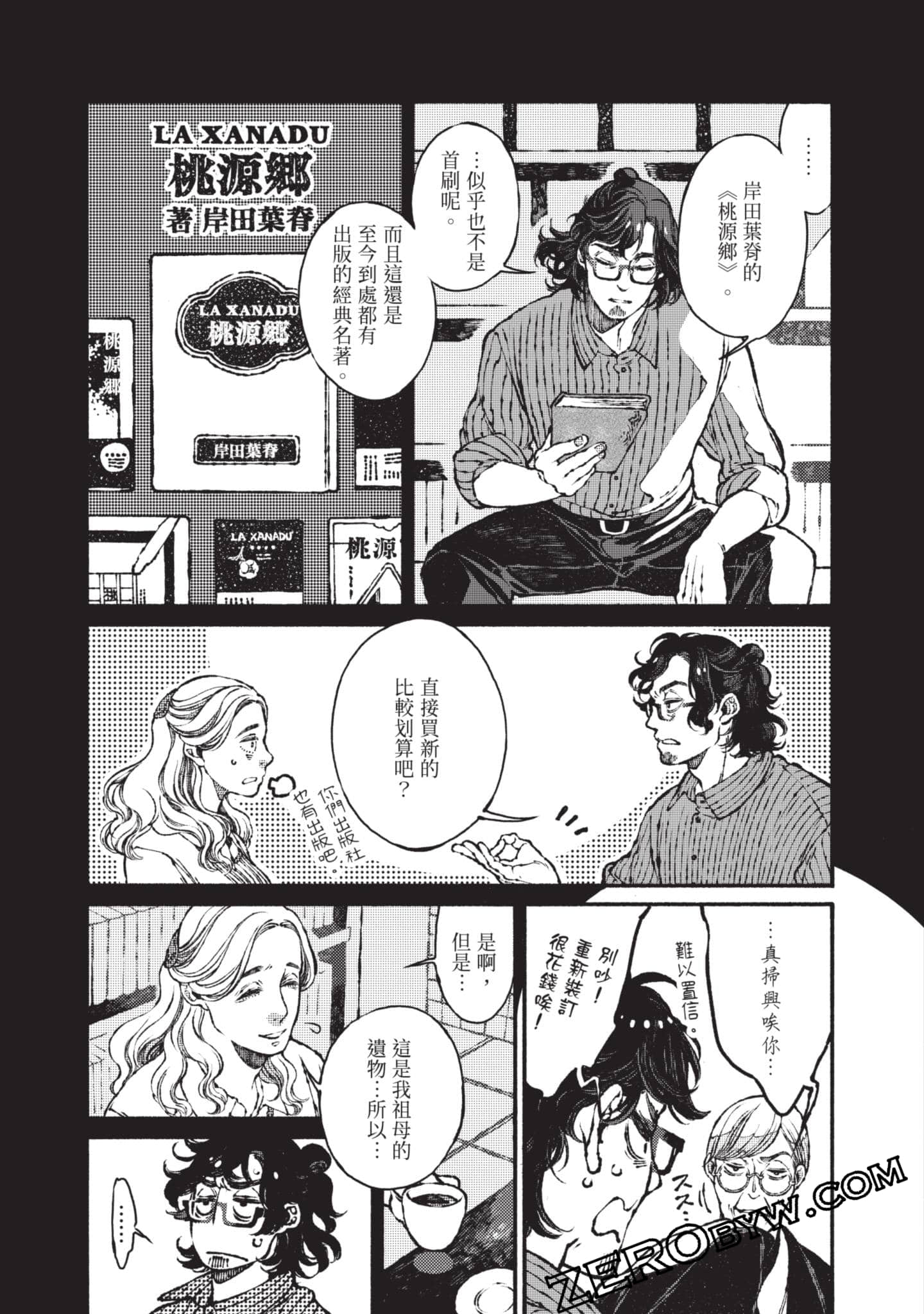 Page 176