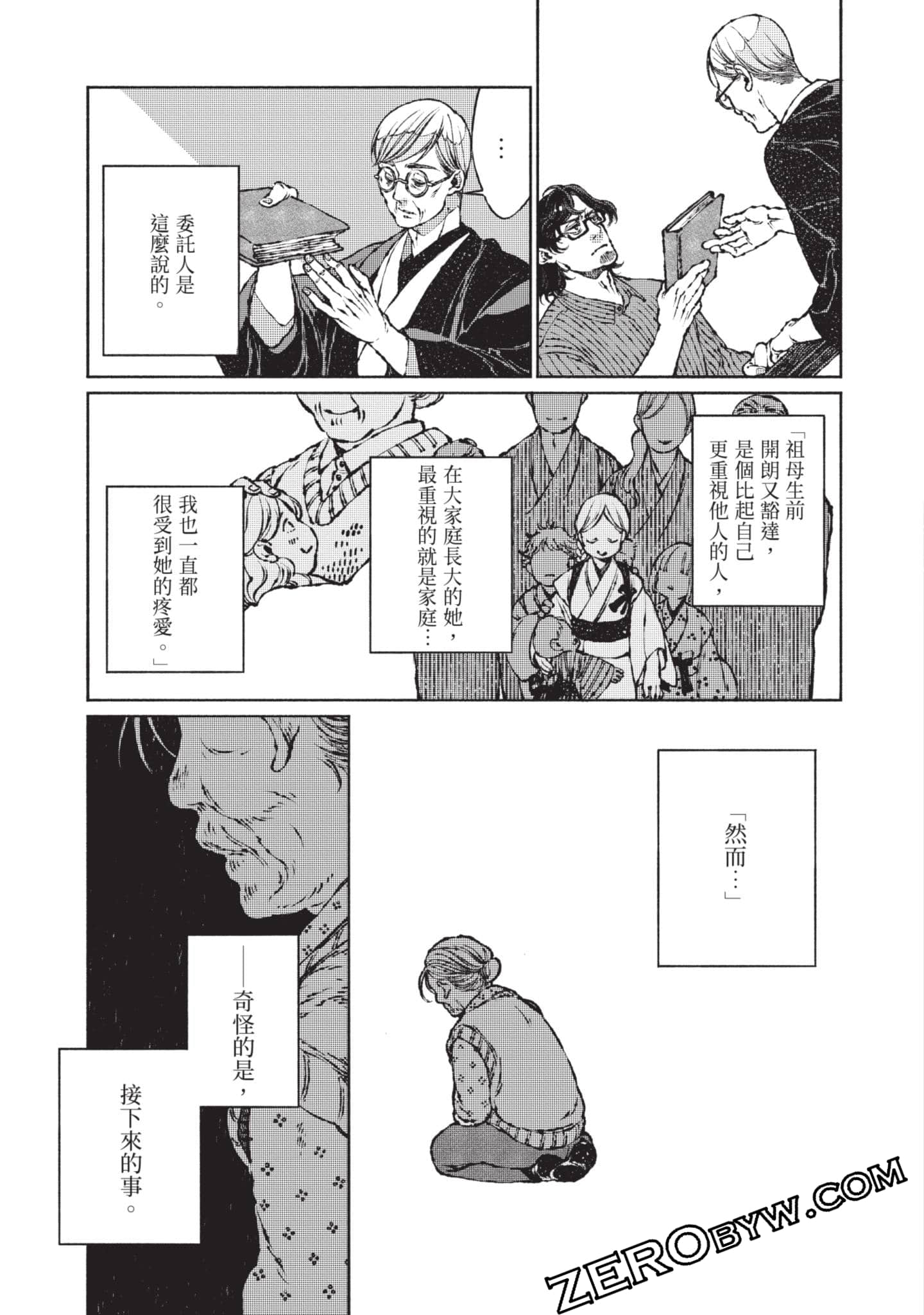 Page 178